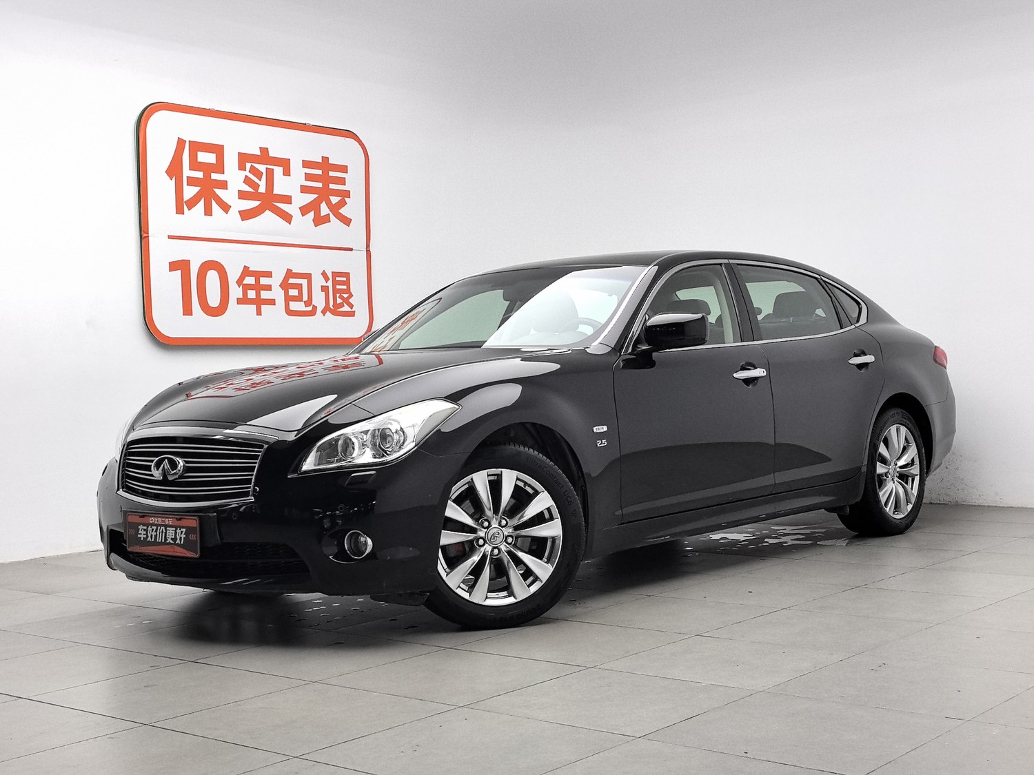 Used Infiniti Q70 2013 2.5 AT