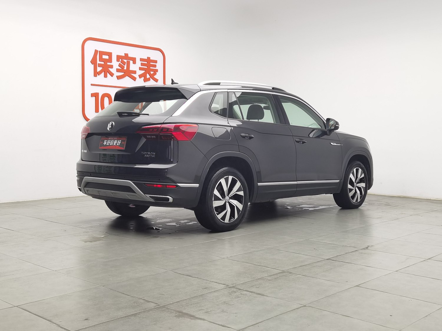 Used Volkswagen Tayron 2020 2.0 AT