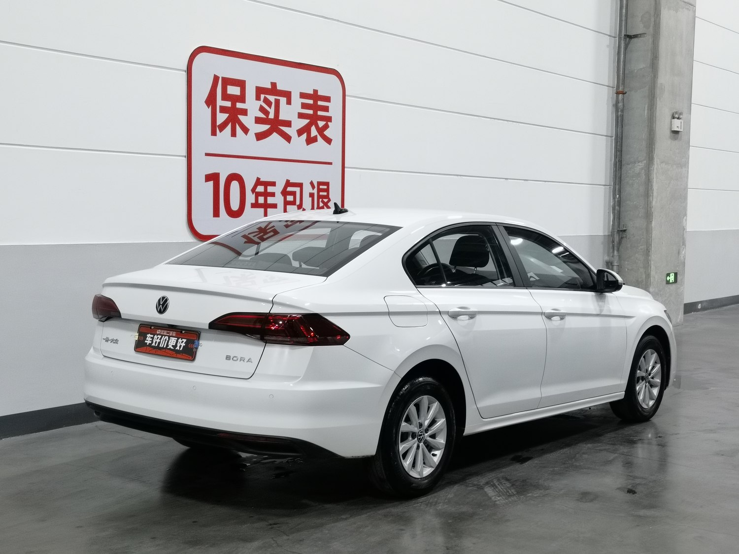Used Volkswagen Bora 2021 1.5 AT