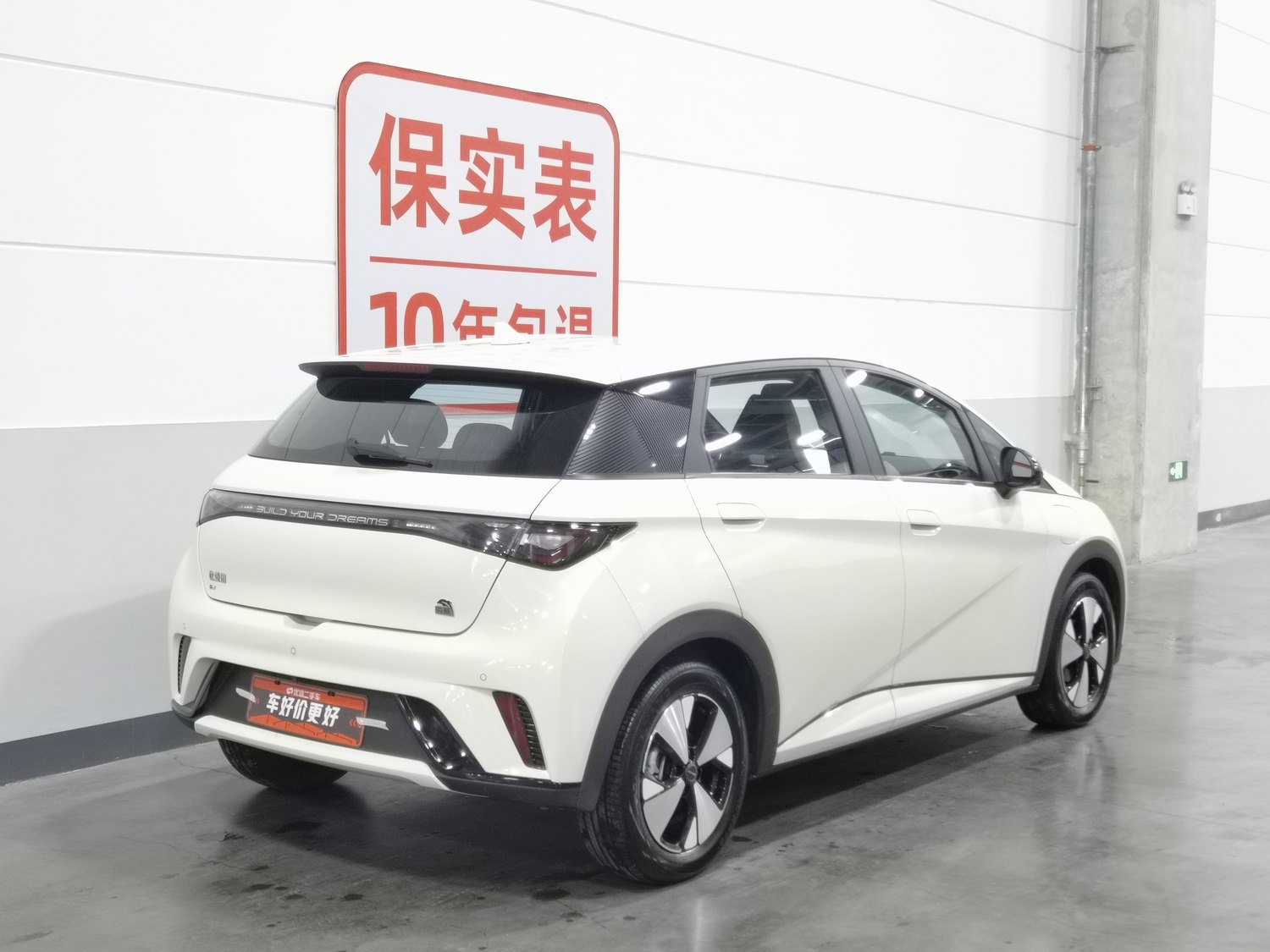 Used BYD Dolphin 2023
