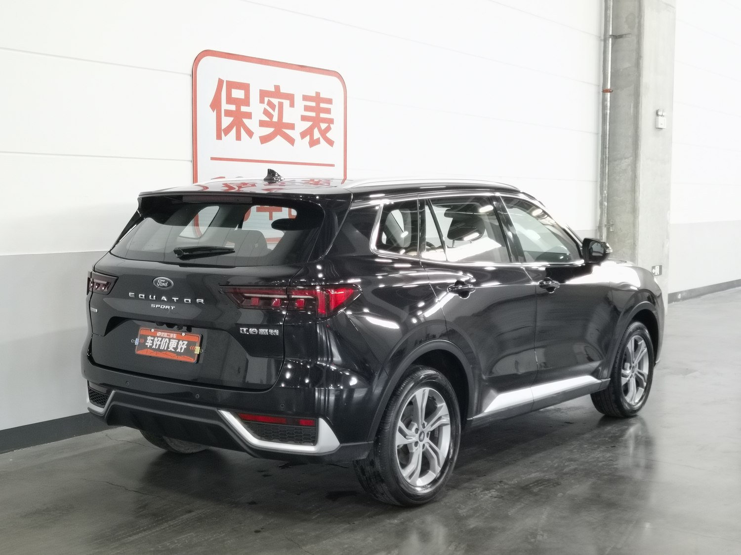 Used Ford Equator Sport 2023 1.5 AT