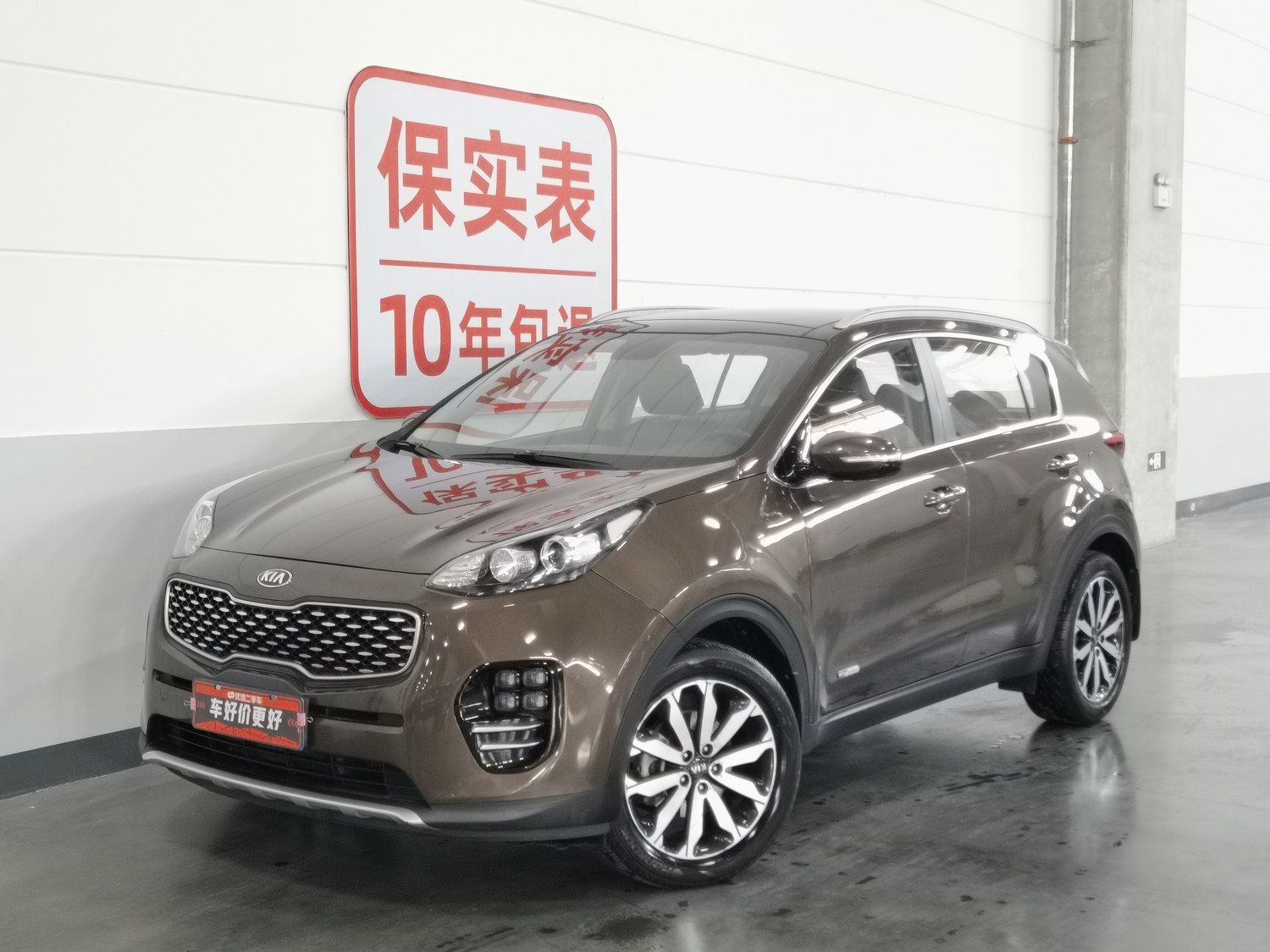 Used Kia KX5 2016 1.6 AT