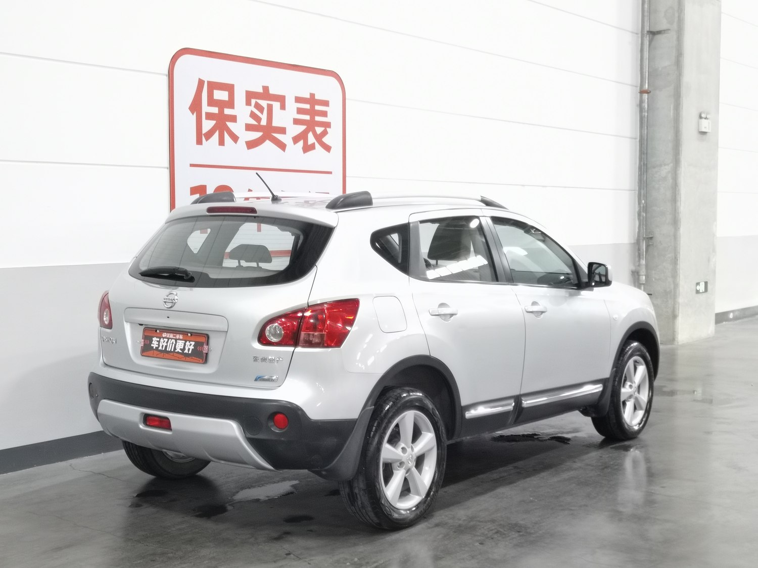 Used Nissan Qashqai 2015 2.0 AT