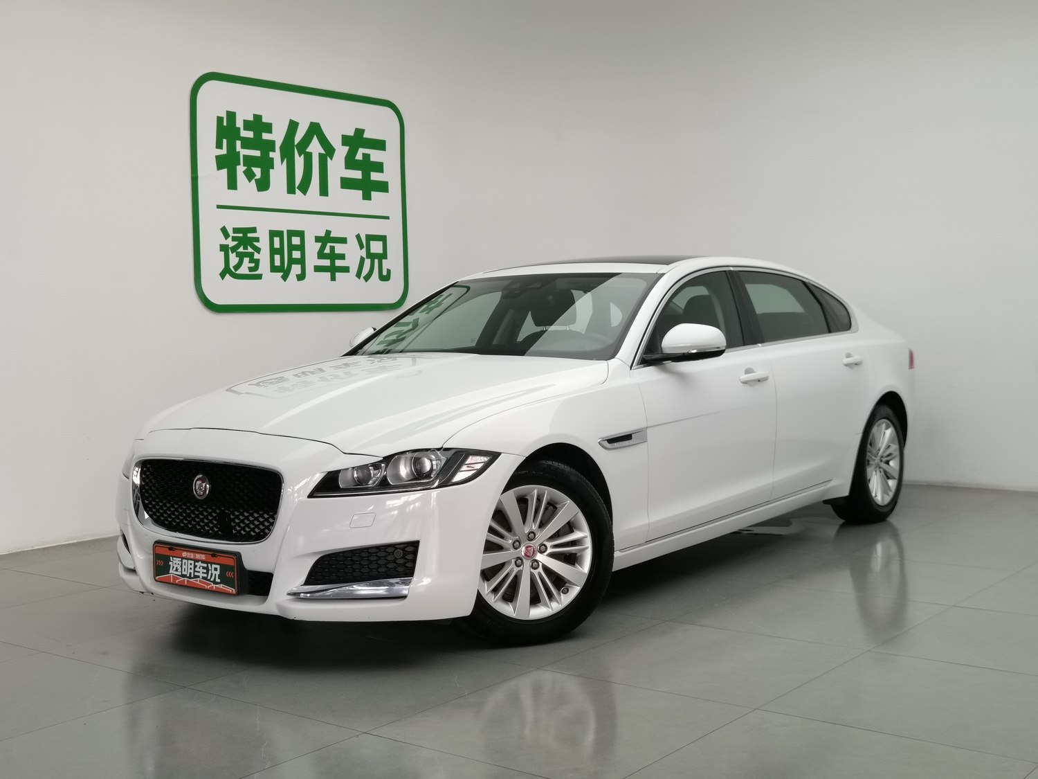Used Jaguar XFL 2020 2.0 AT