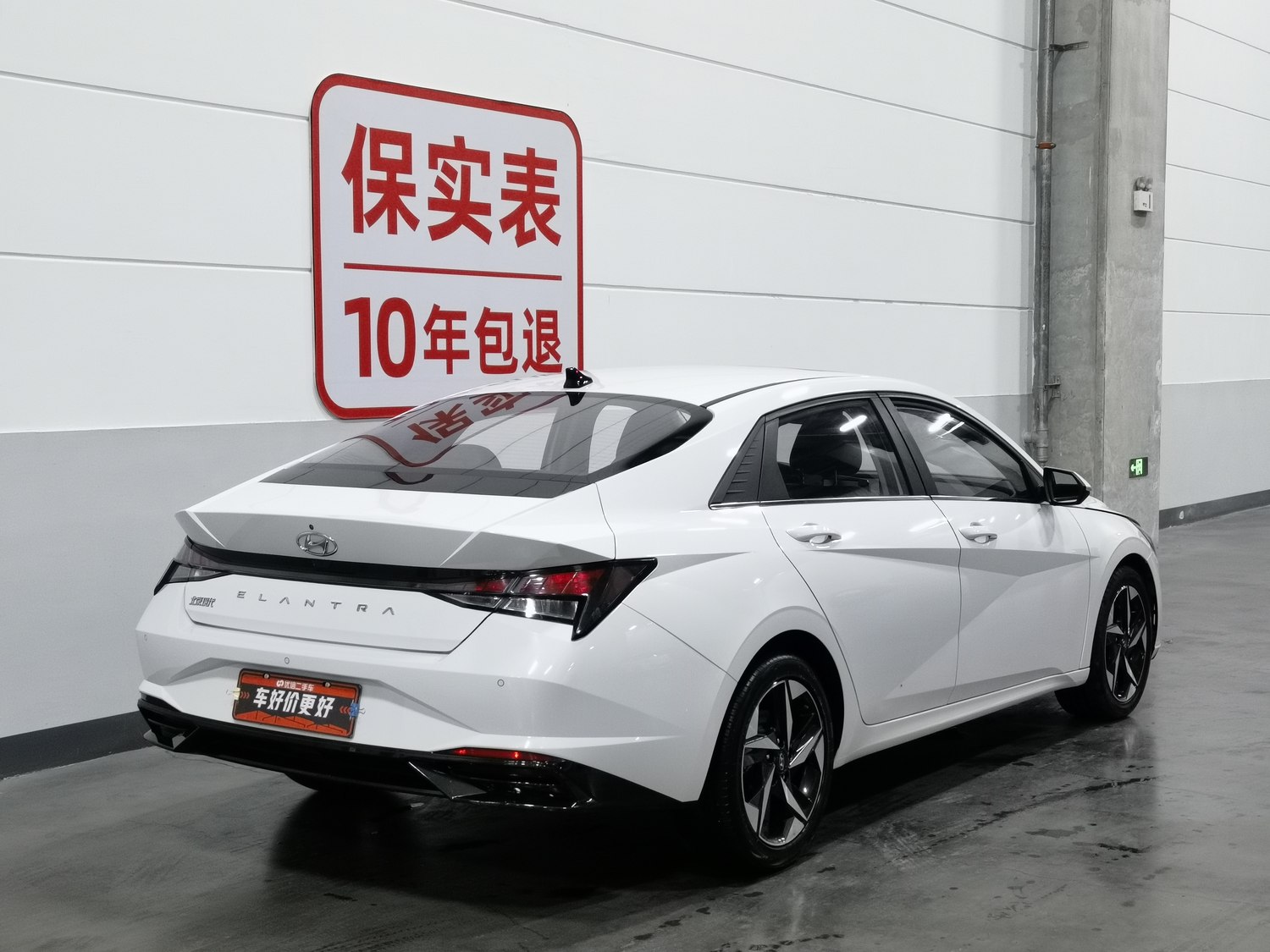Used Hyundai Avante 2021 1.5 AT