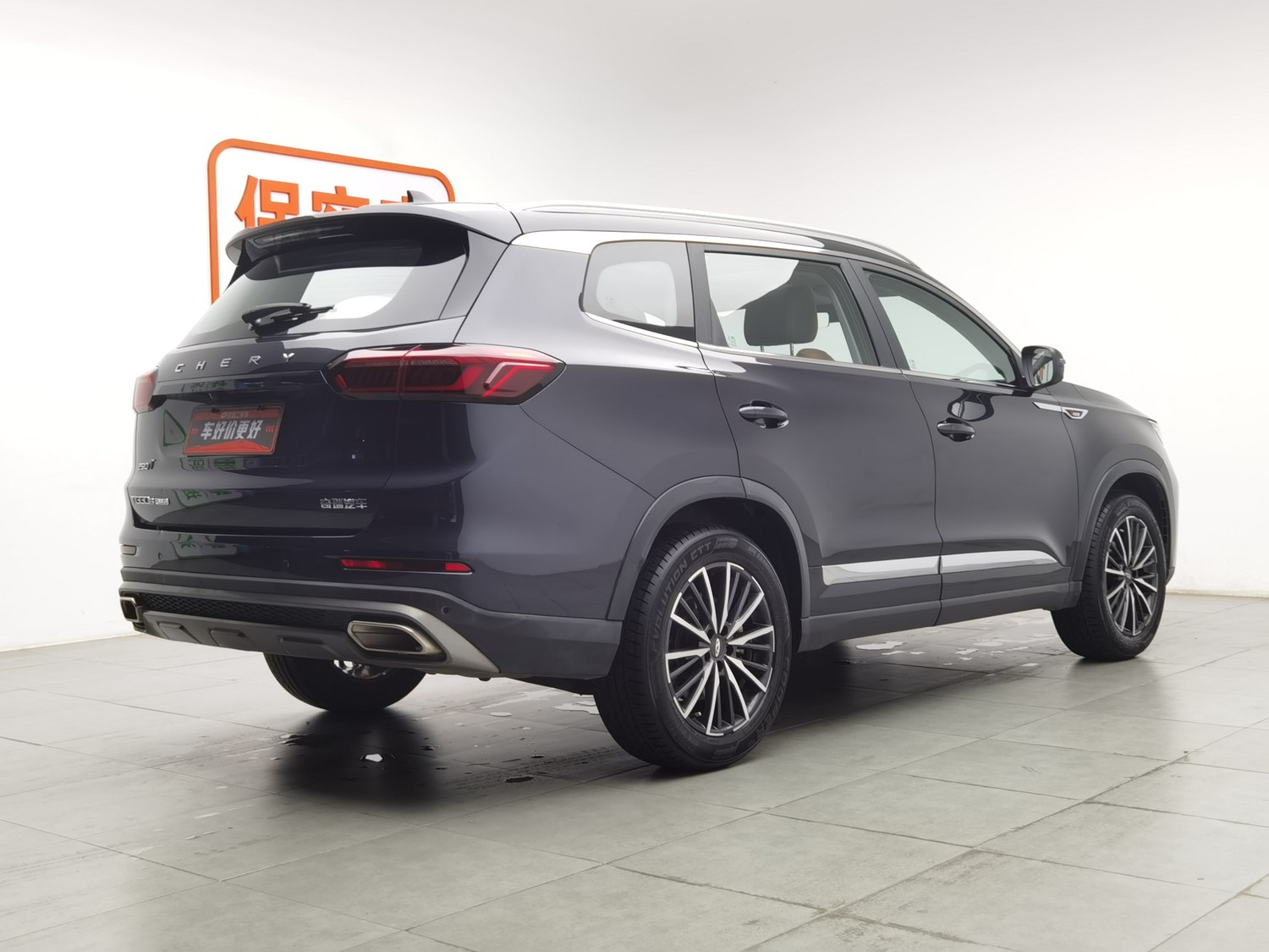 Used Chery Tiggo 8 PLUS 2021 1.6 AT