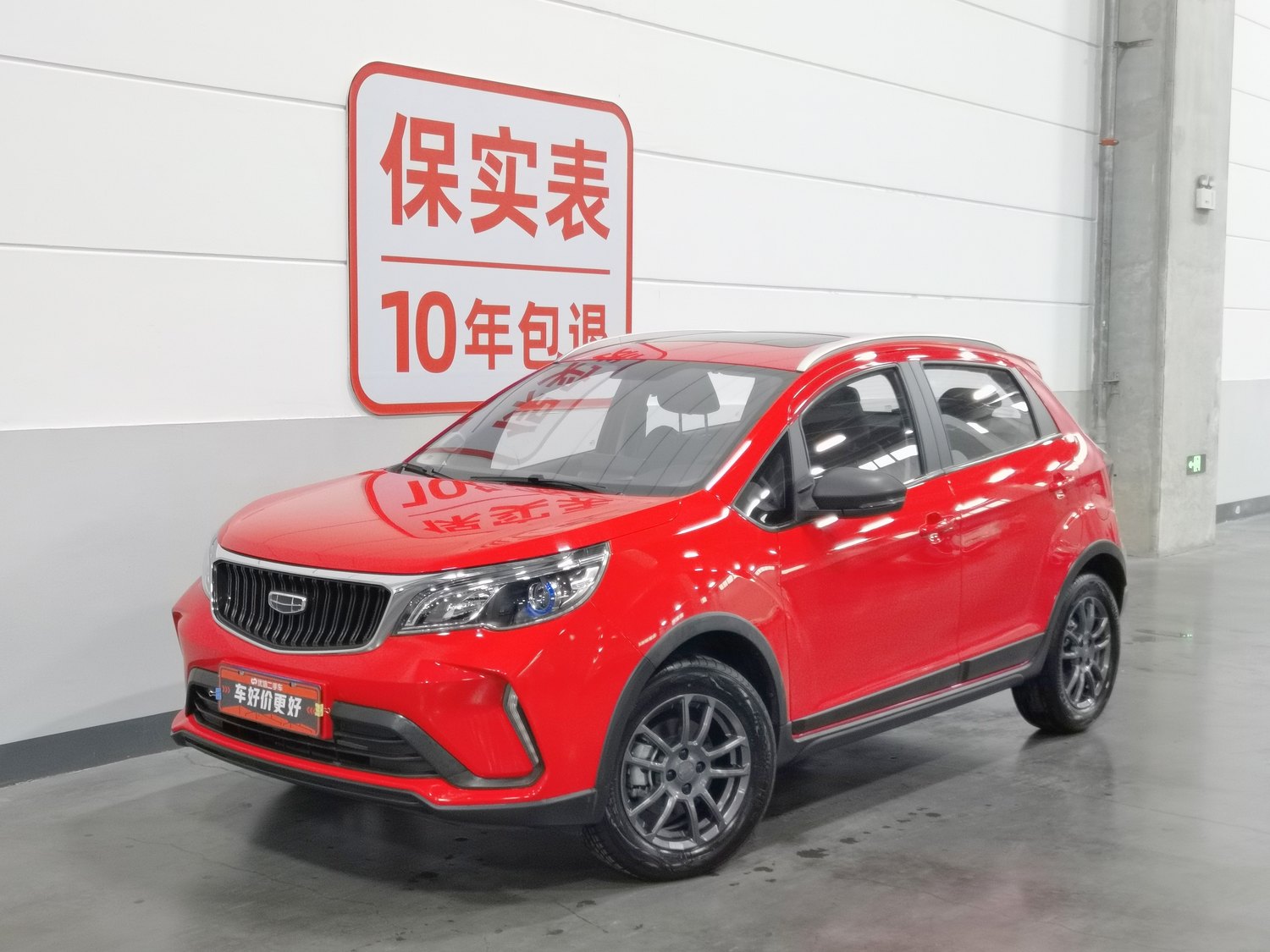 Used Geely Vision X3 2021 1.5 AT