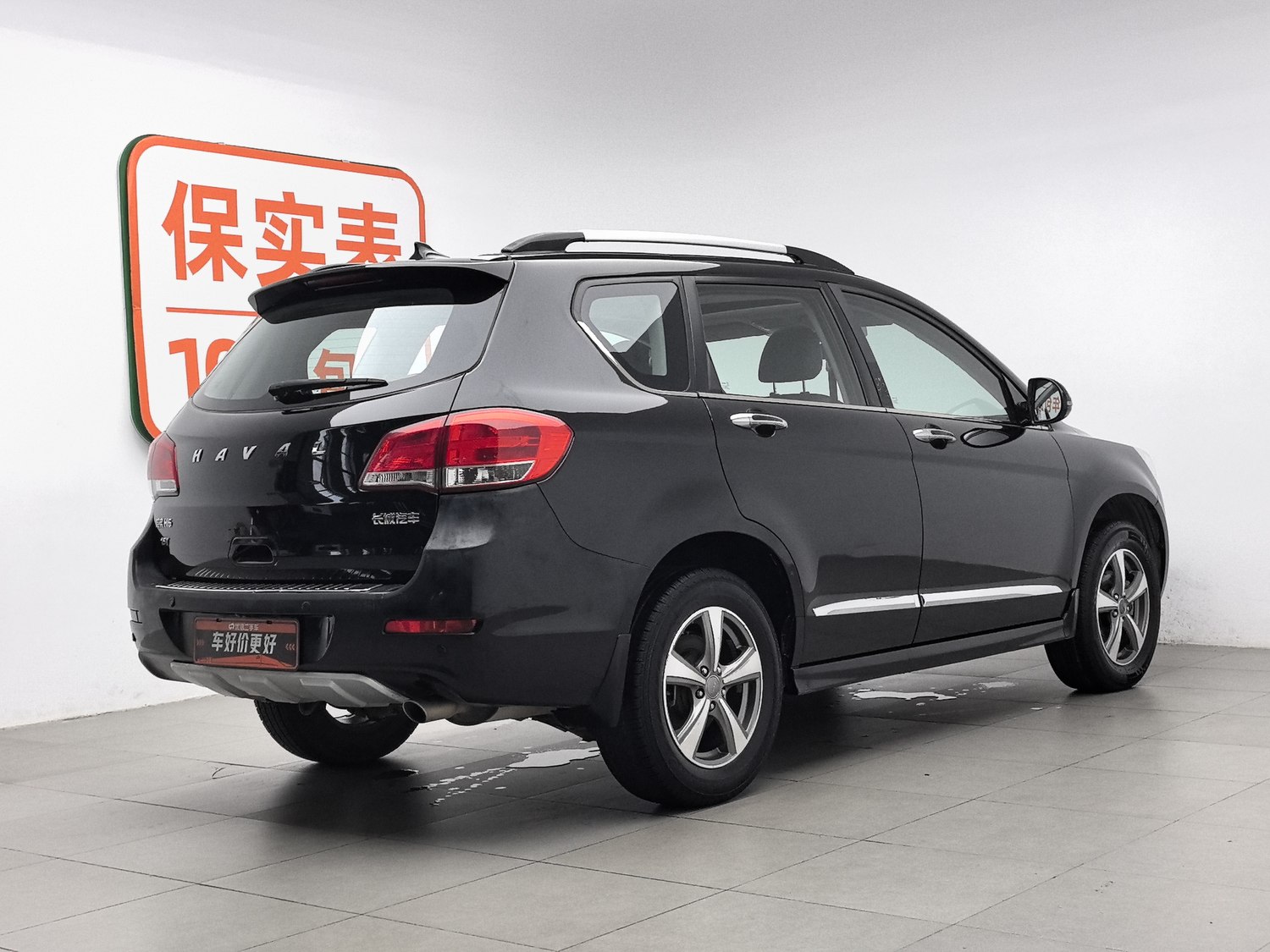 Used Haval H6 2015 1.5 MT
