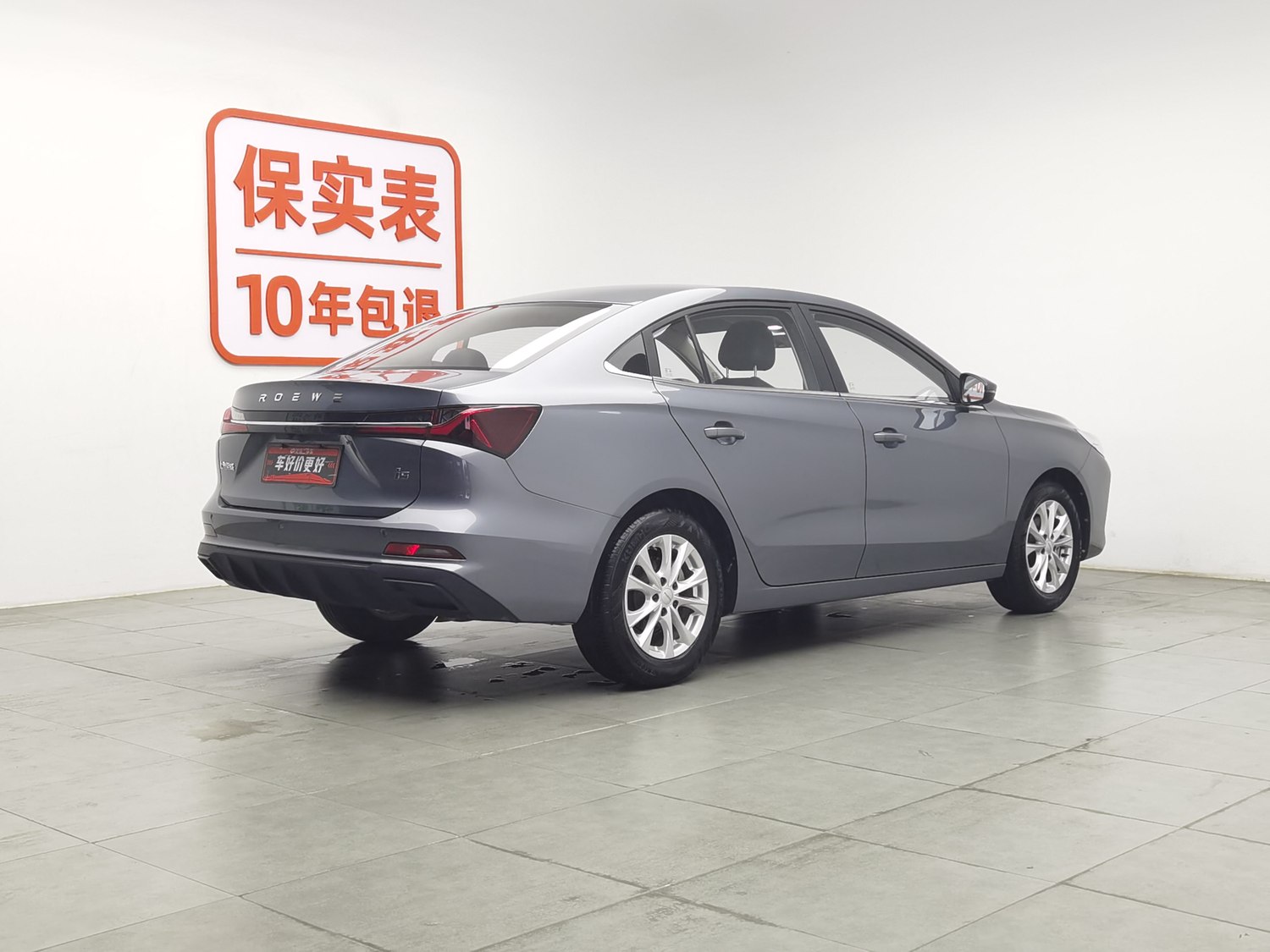 Used Roewe i5 2023 1.5 MT