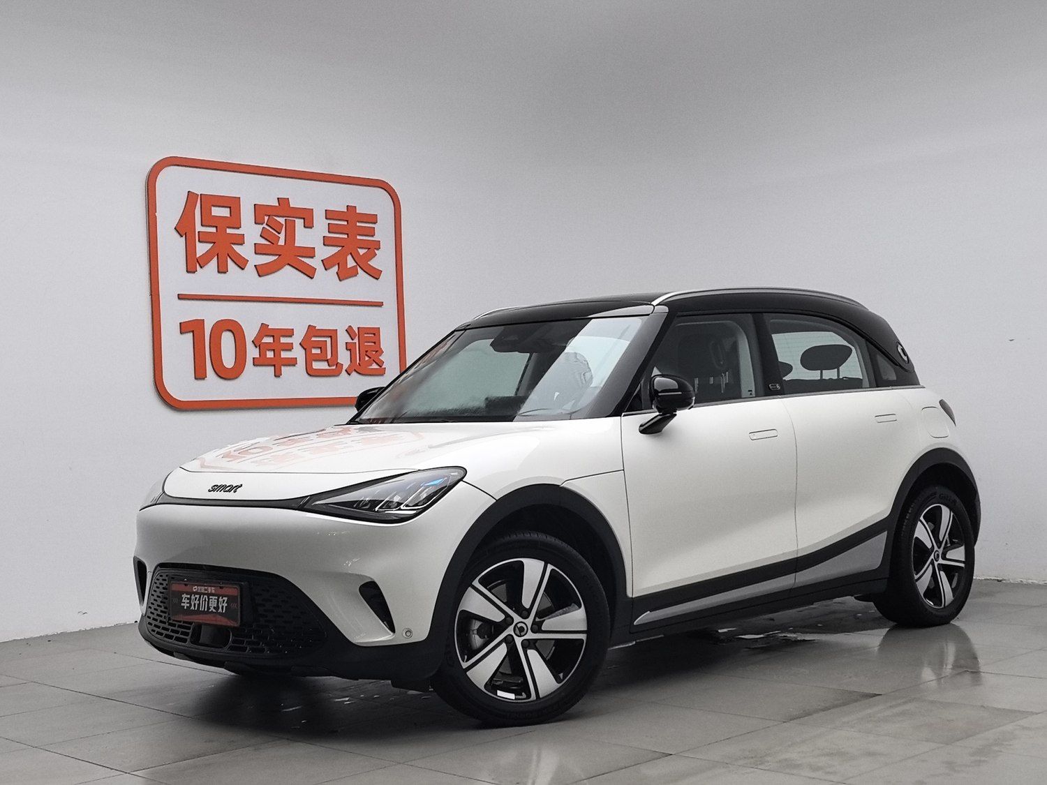 Used smart #1 2024