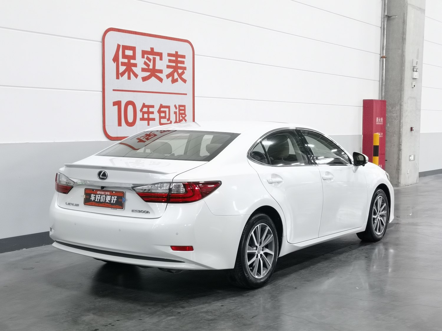Used Lexus ES 2015 2.5 AT