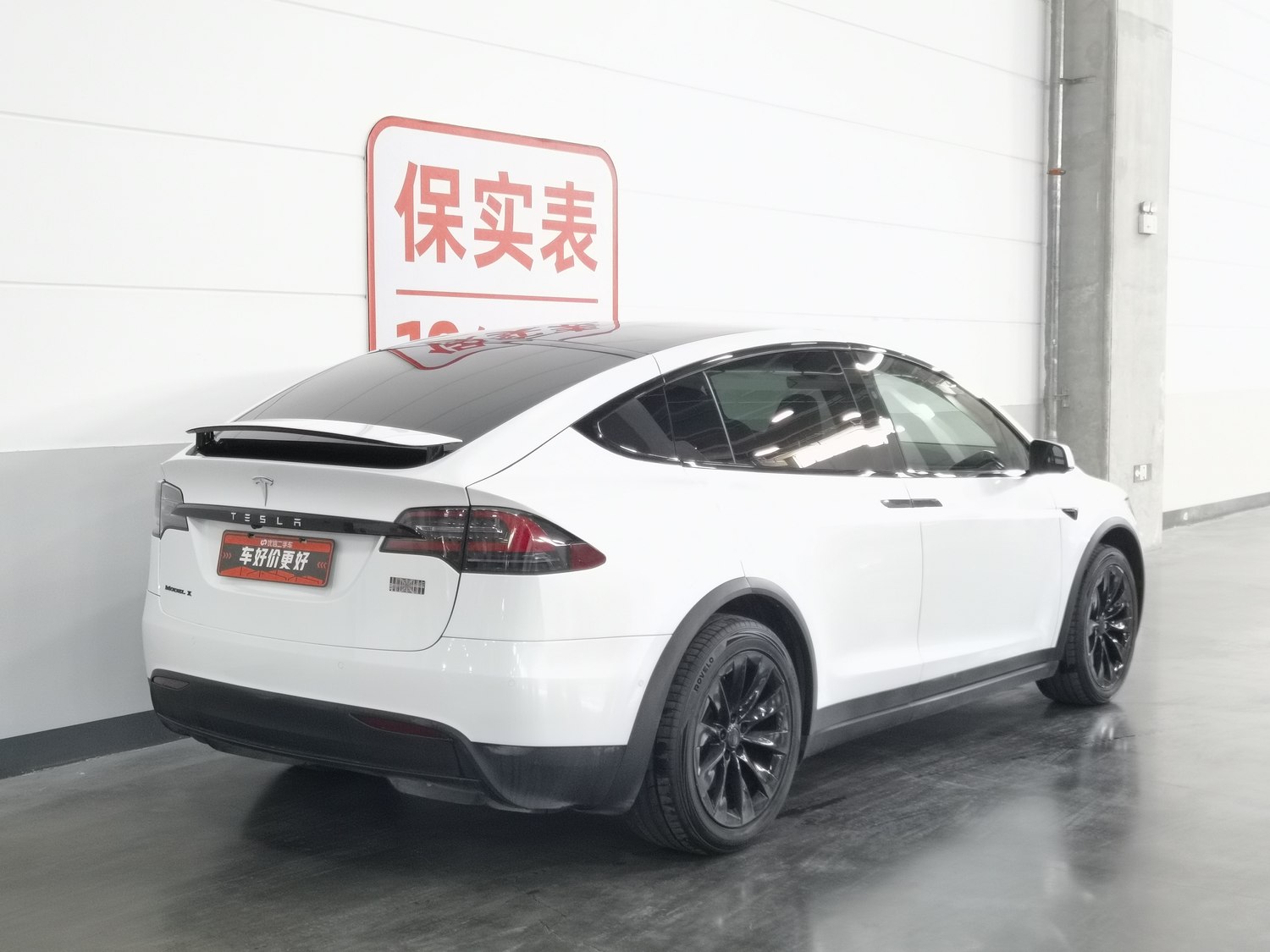 Used Tesla Model X 2016