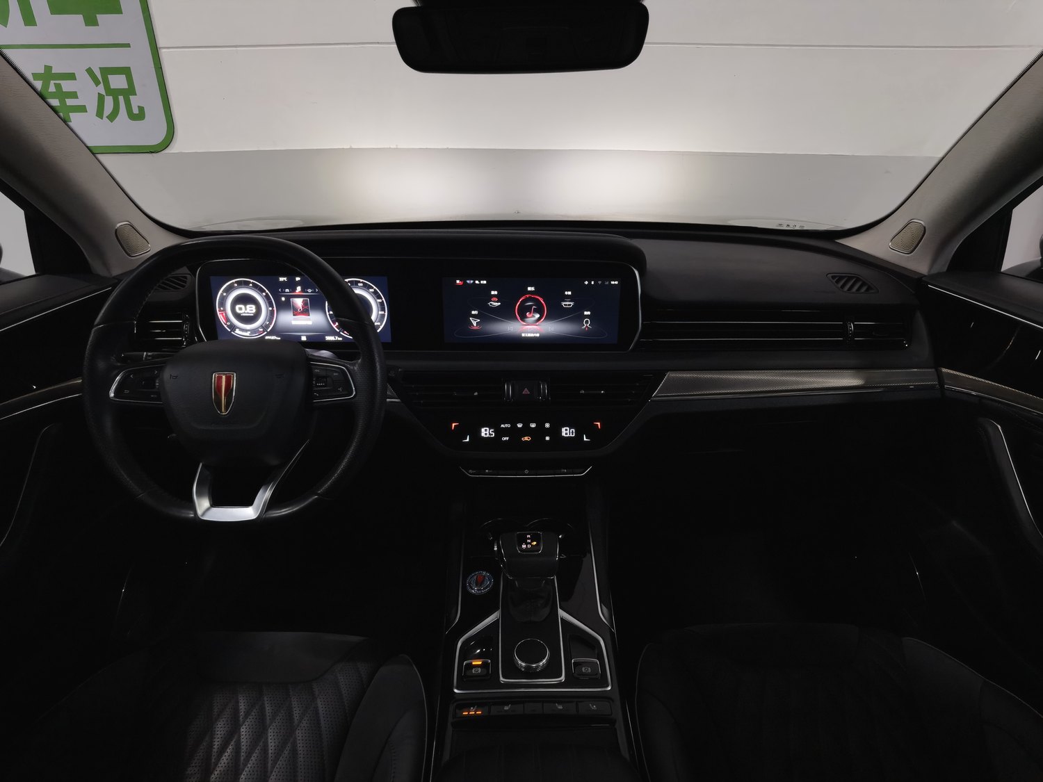 Used Hongqi HS5 2022 2.0 AT