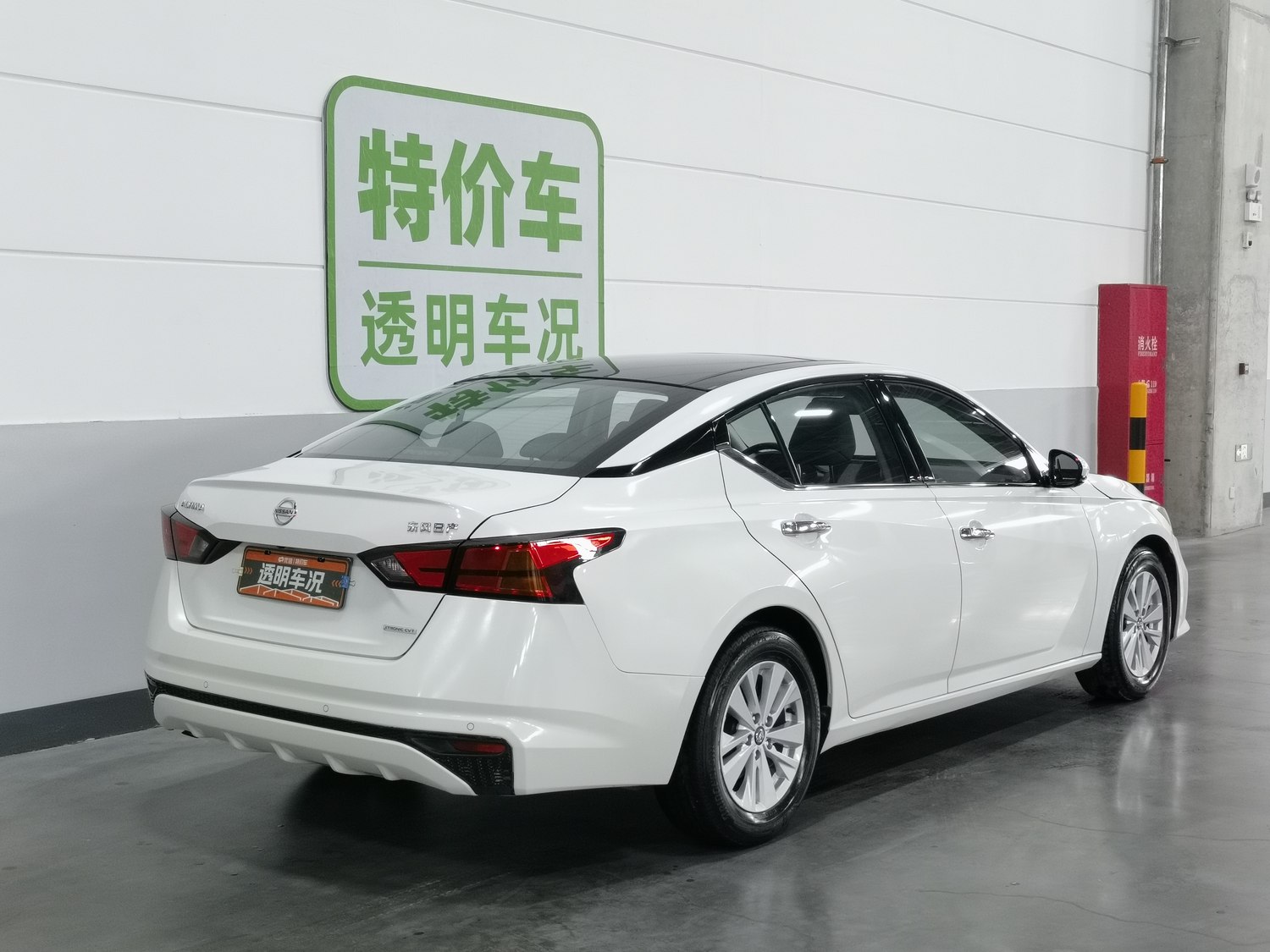 Used Nissan Teana 2020 2.0 AT
