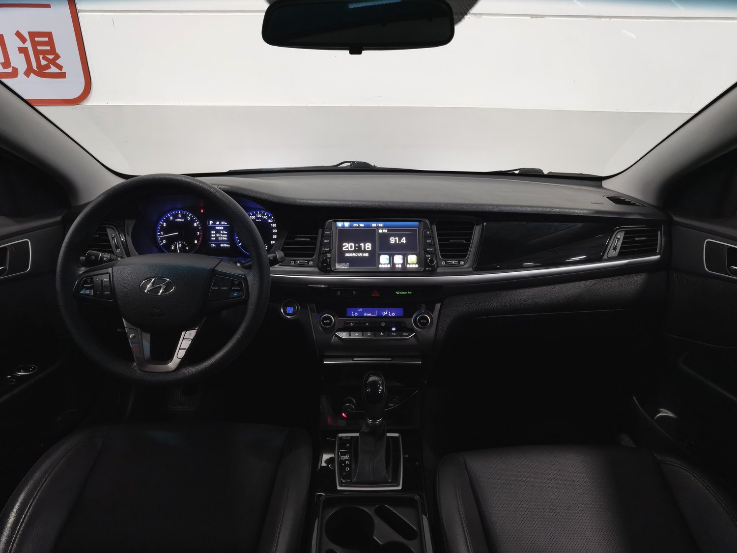 Used Hyundai Mistra 2017 1.8 AT