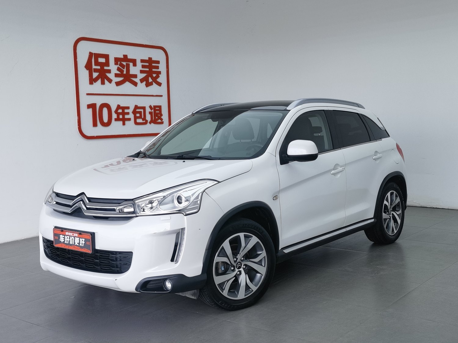 Used Citroen C4 Aircross (Import) 2013 2.0 AT