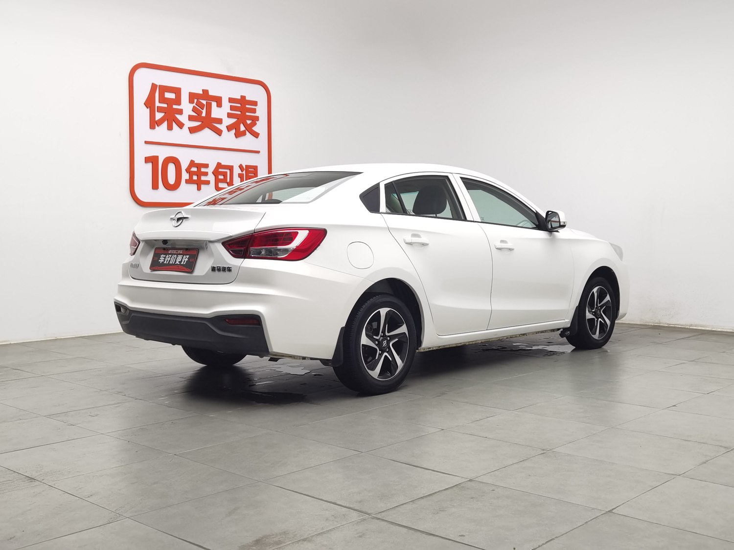 Used Haima Family 2017 1.6 MT
