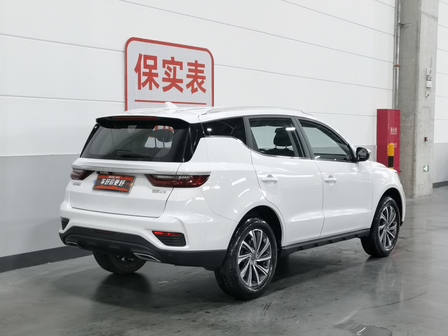 Used Geely Vision X6 2020 1.4 MT
