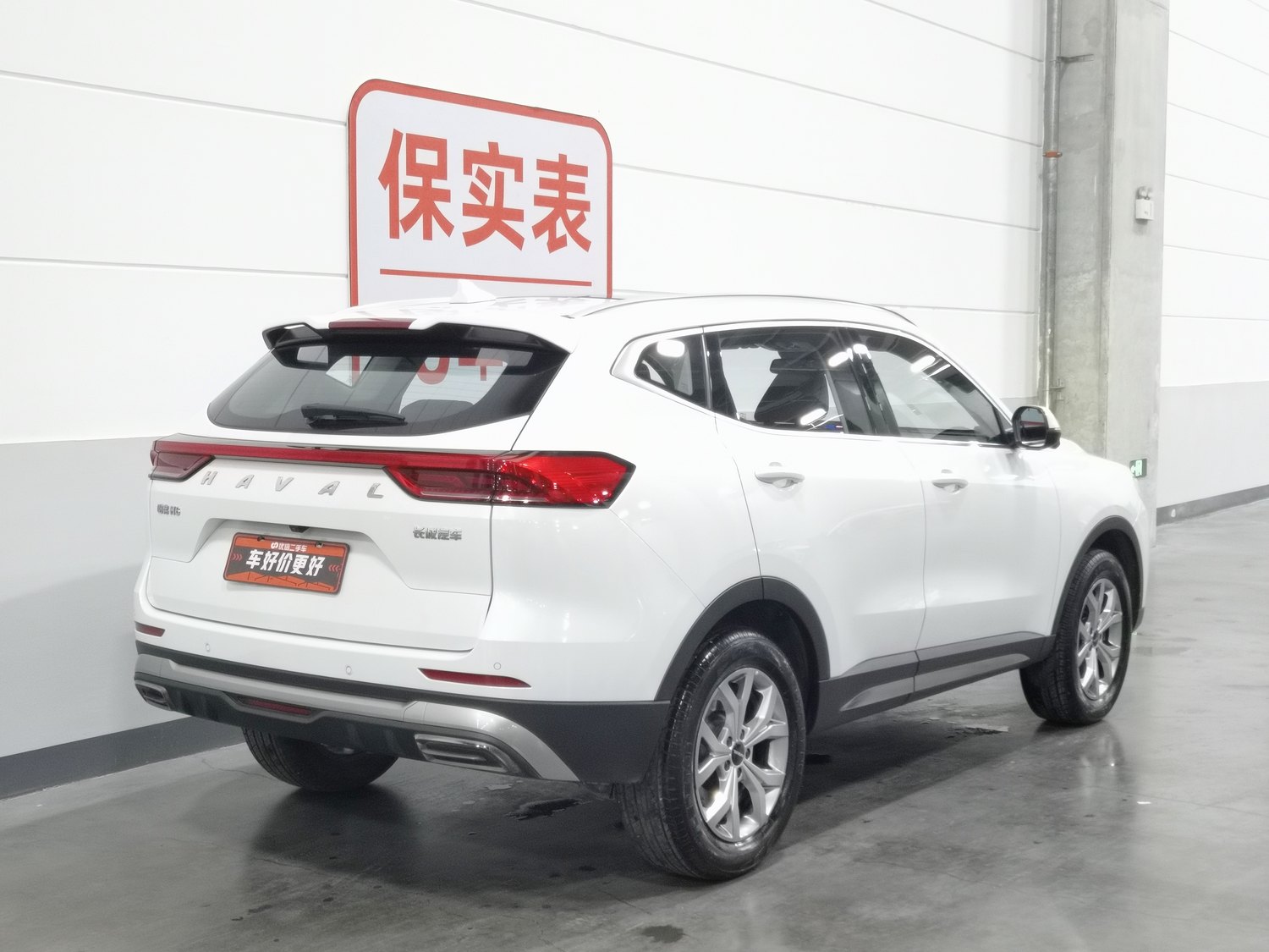 Used Haval H6 2021 1.5 AT