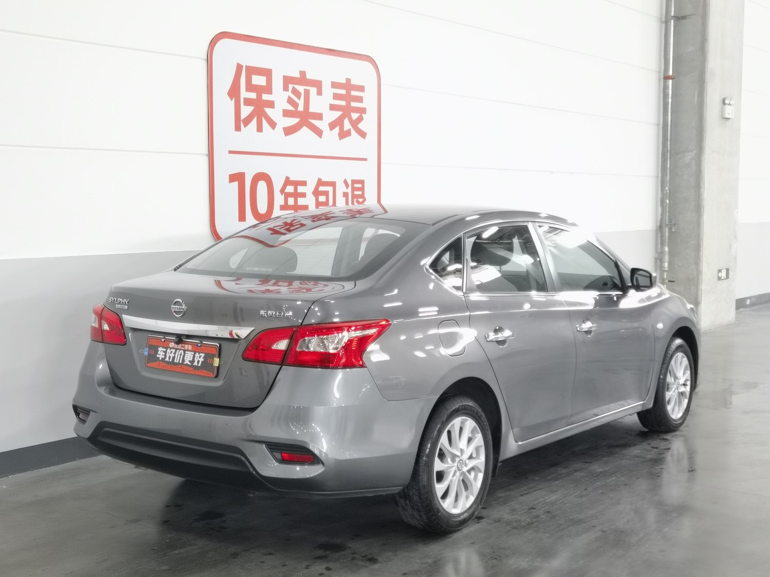 Used Nissan Sylphy 2022 1.6 AT