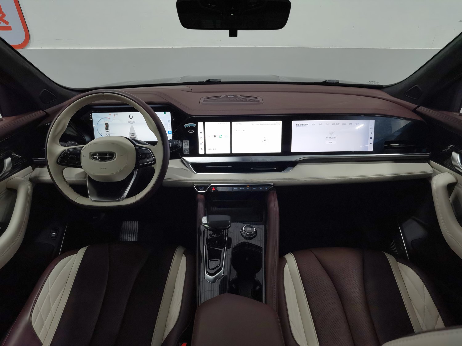Used Geely Xingyue L 2021 2.0 AT
