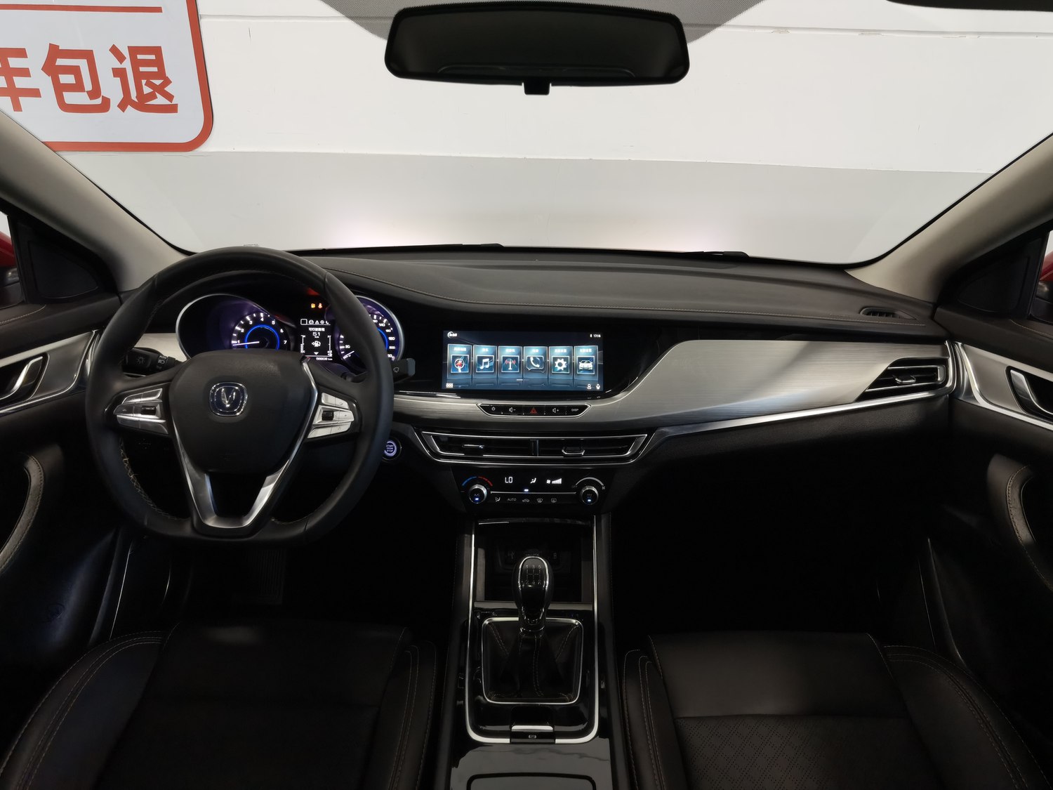 Used Changan Eado 2018 1.6 MT