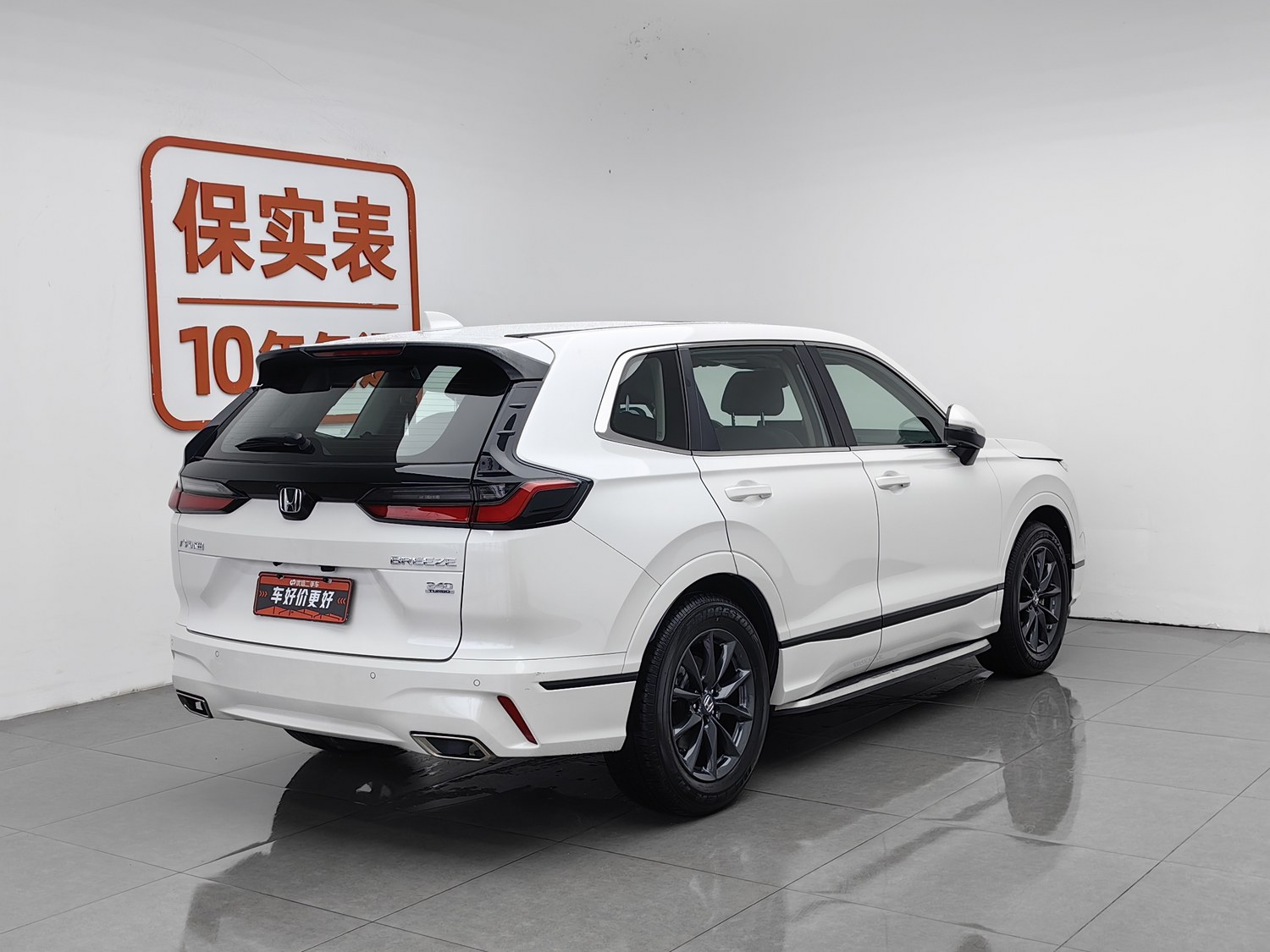Used Honda Breeze 2023 1.5 AT