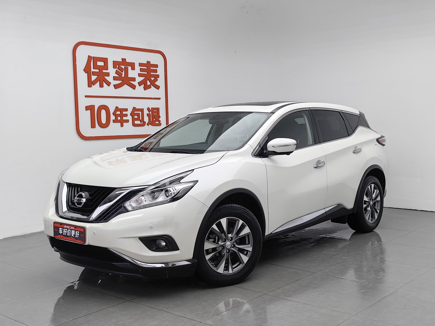Used Nissan Murano 2019 2.5 AT