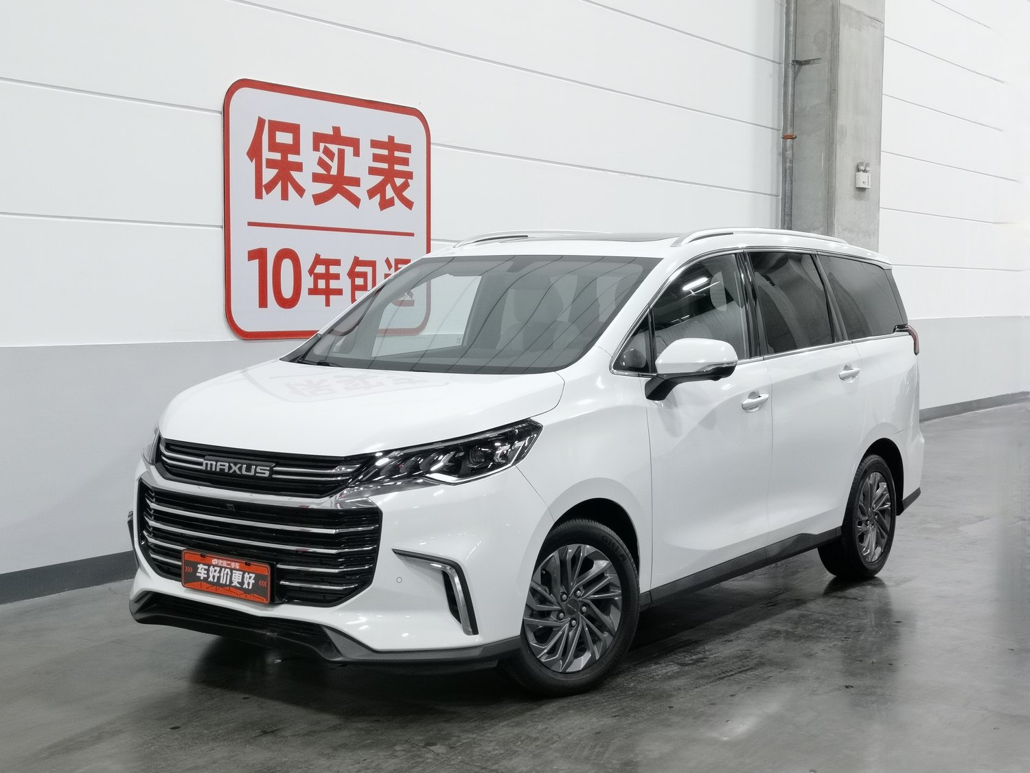 Used SAIC MAXUS G50 2020 1.5 AT