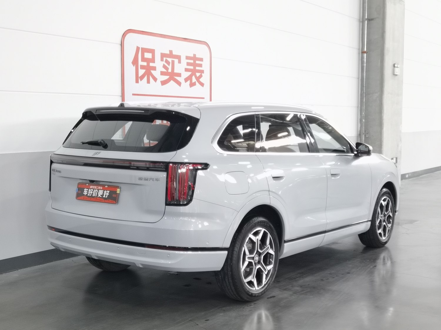 Used Jetour Shanhai L7 PLUS 2025 1.5 AT
