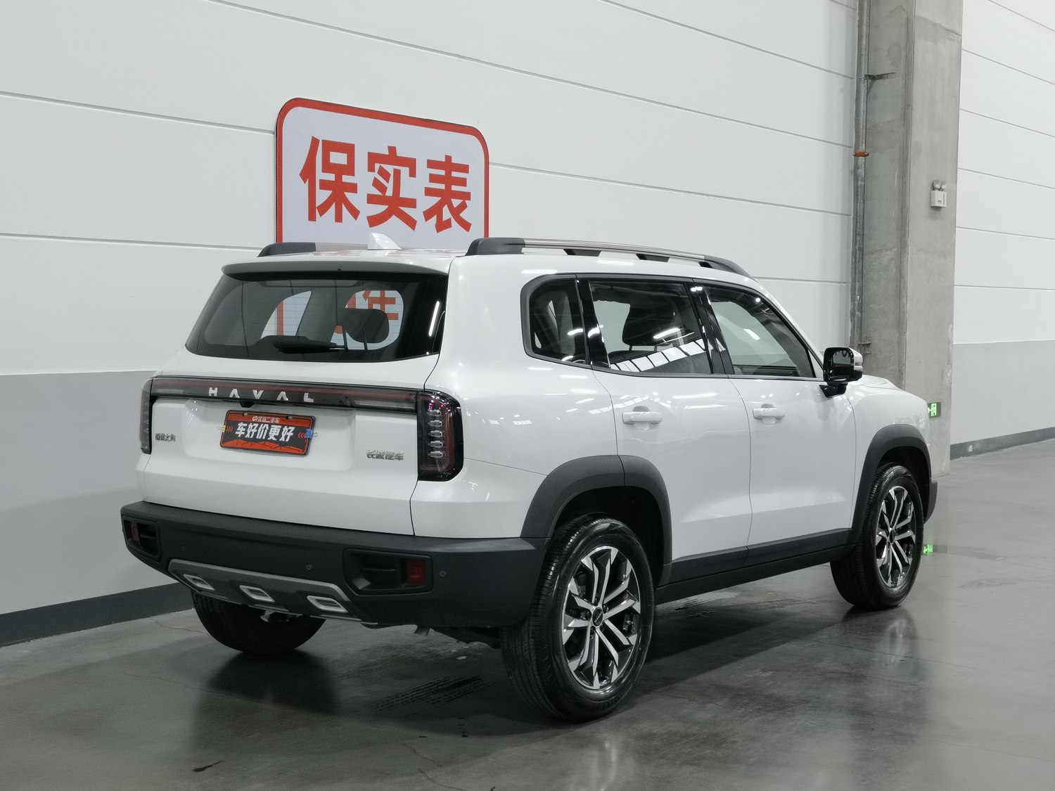 Used Haval Big Dog 2024 1.5 AT