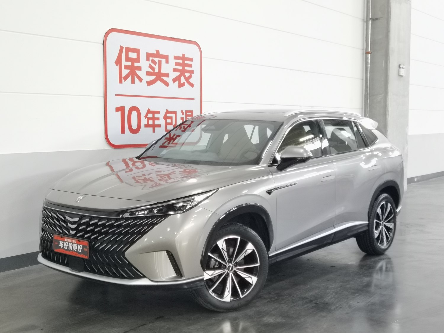 Used Roewe RX5 2023 1.5 AT