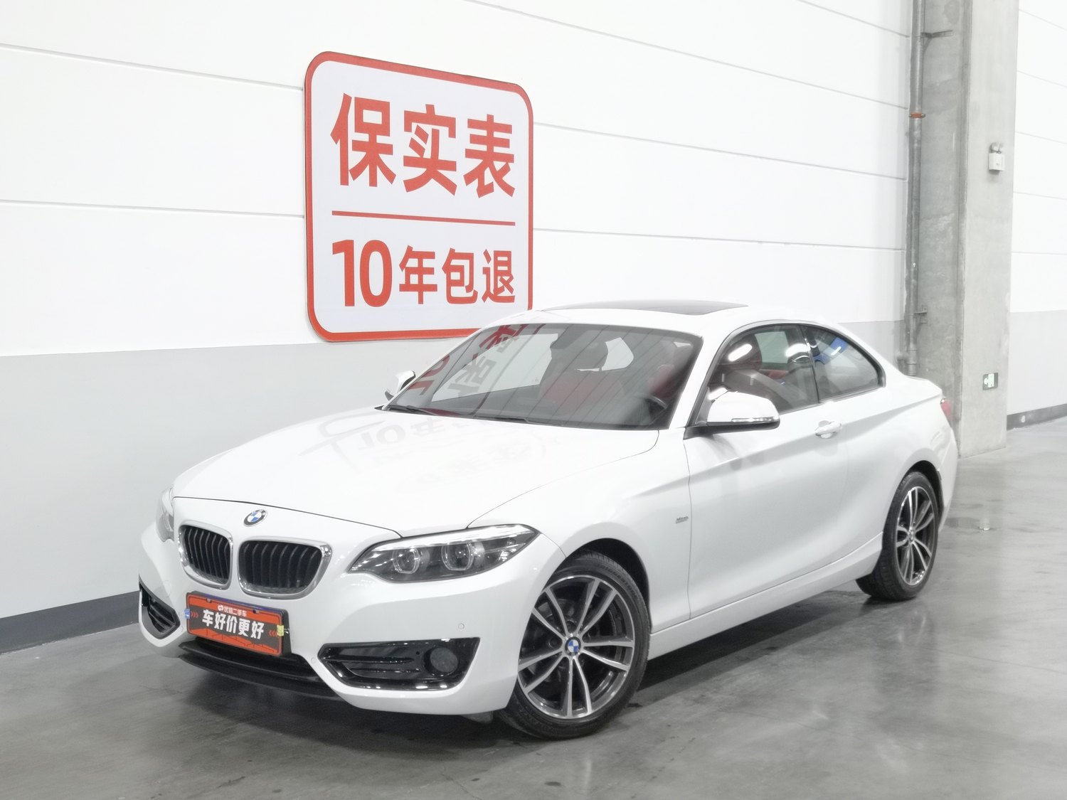 Used BMW THE2 (Import) 2018 1.5 AT