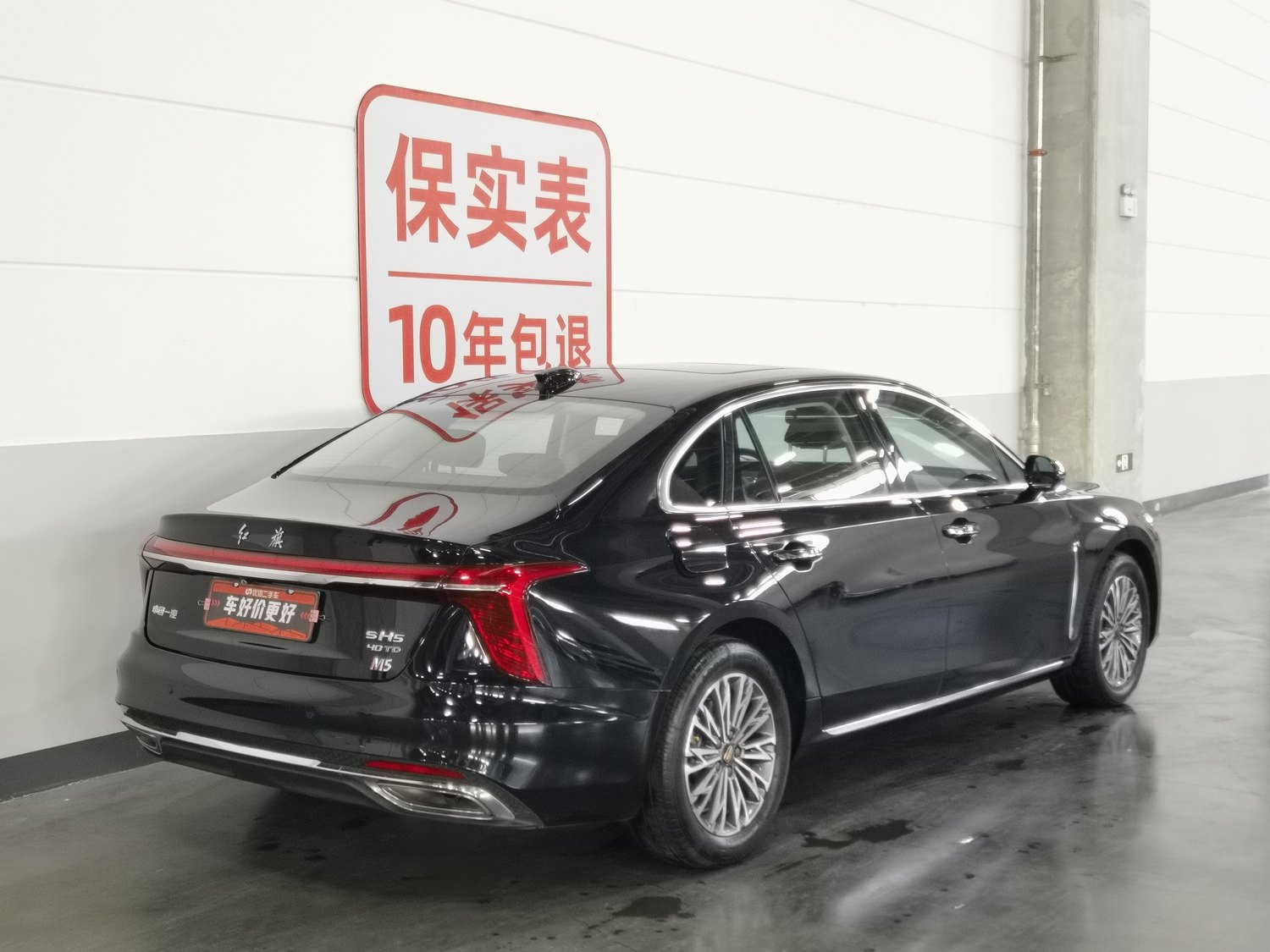 Used Hongqi H5 2023 2.0 AT