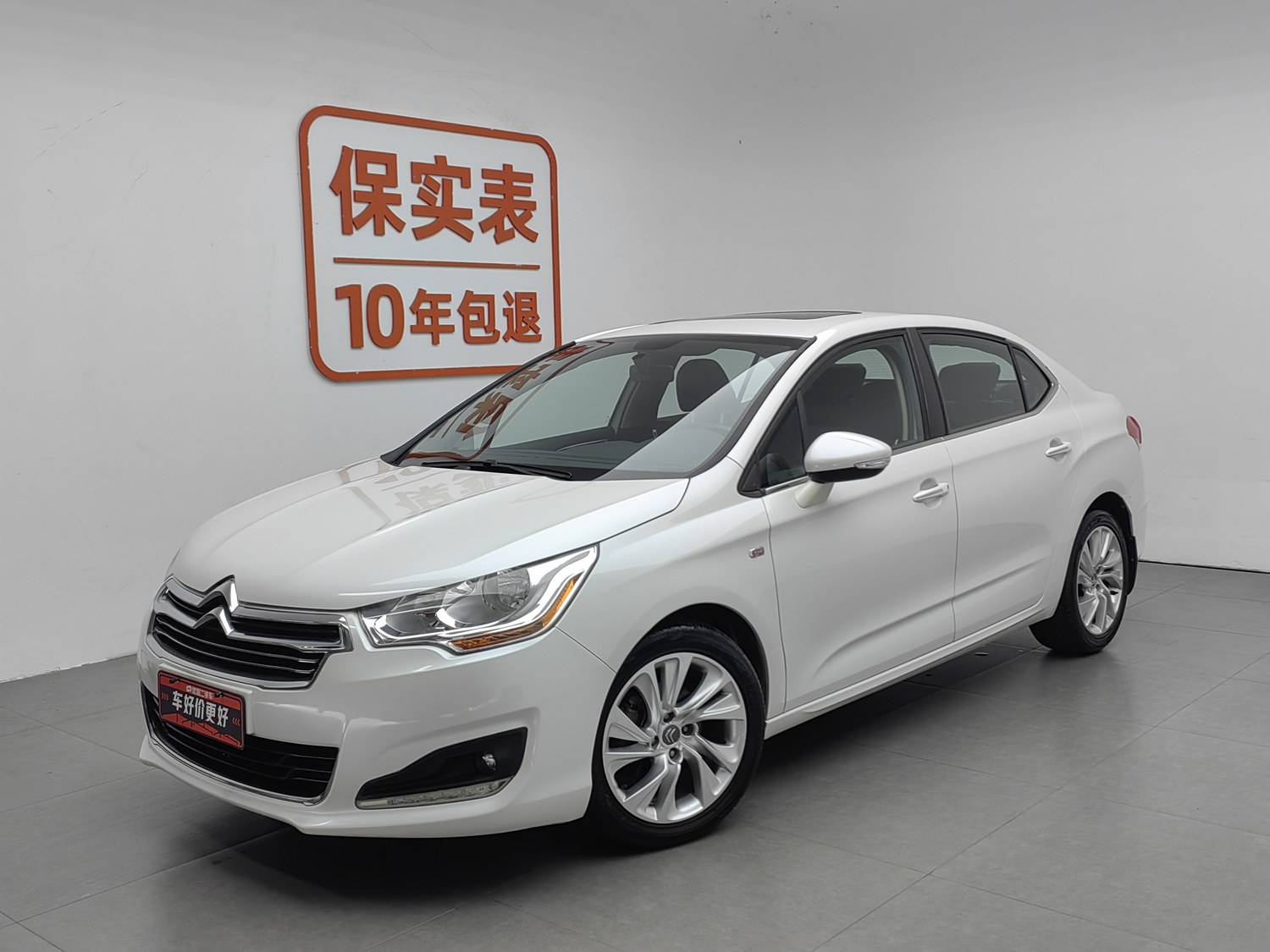 Used Citroen C4L 2014 1.6 AT