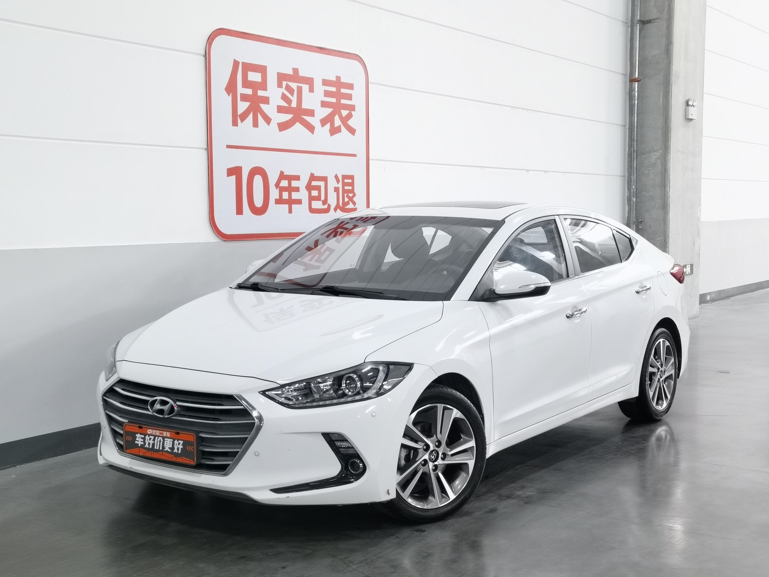 Used Hyundai Elantra 2016 1.6 AT