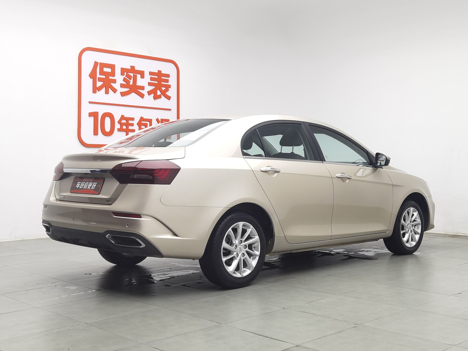 Used Geely Emgrand 2021 1.5 AT