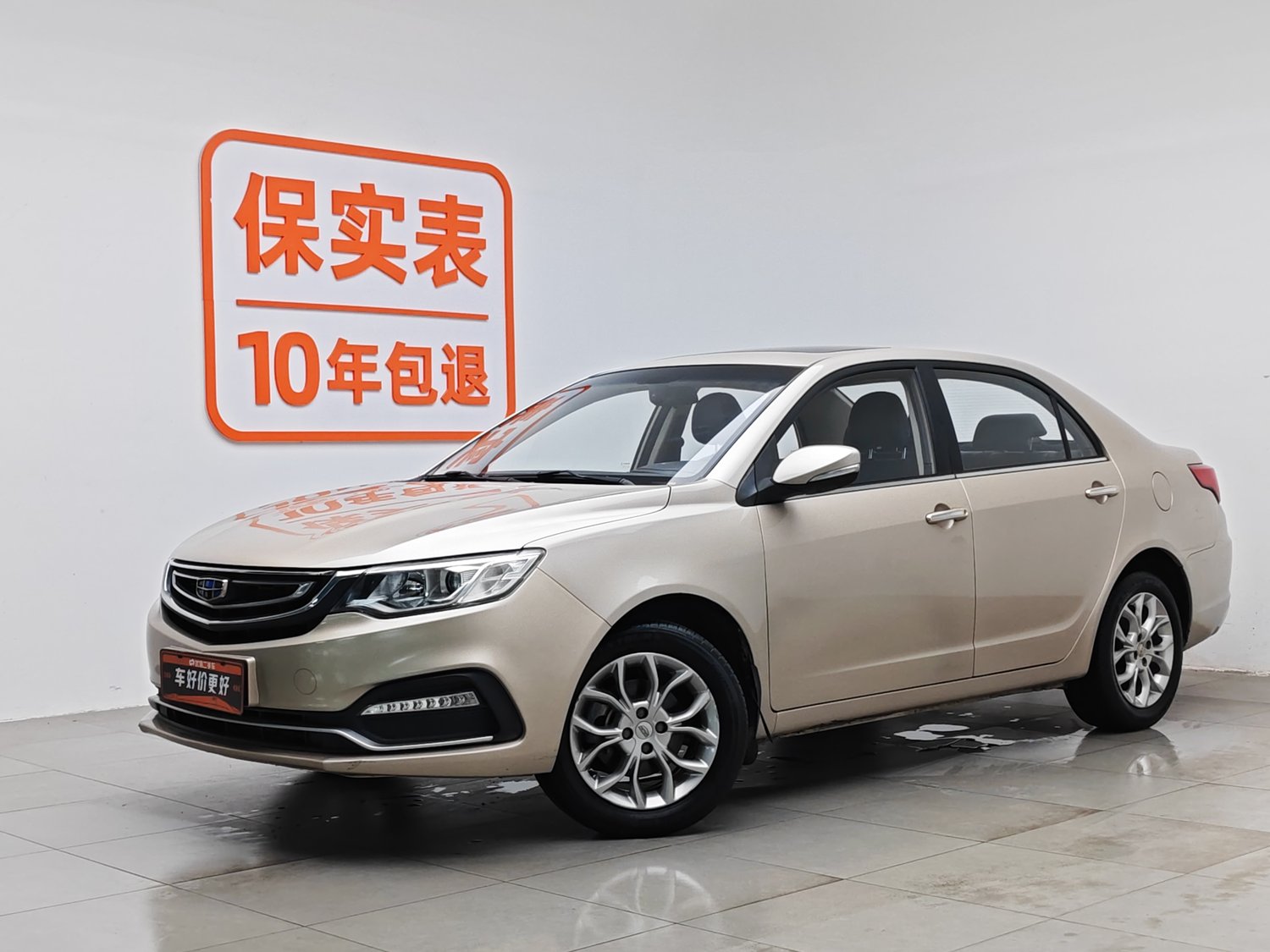 Used Geely Vision 2018 1.5 MT
