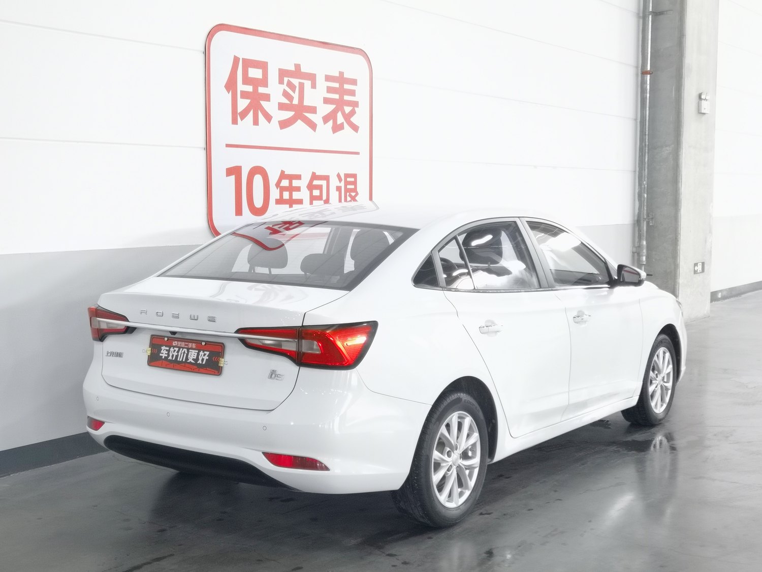Used Roewe i5 2020 1.5 MT