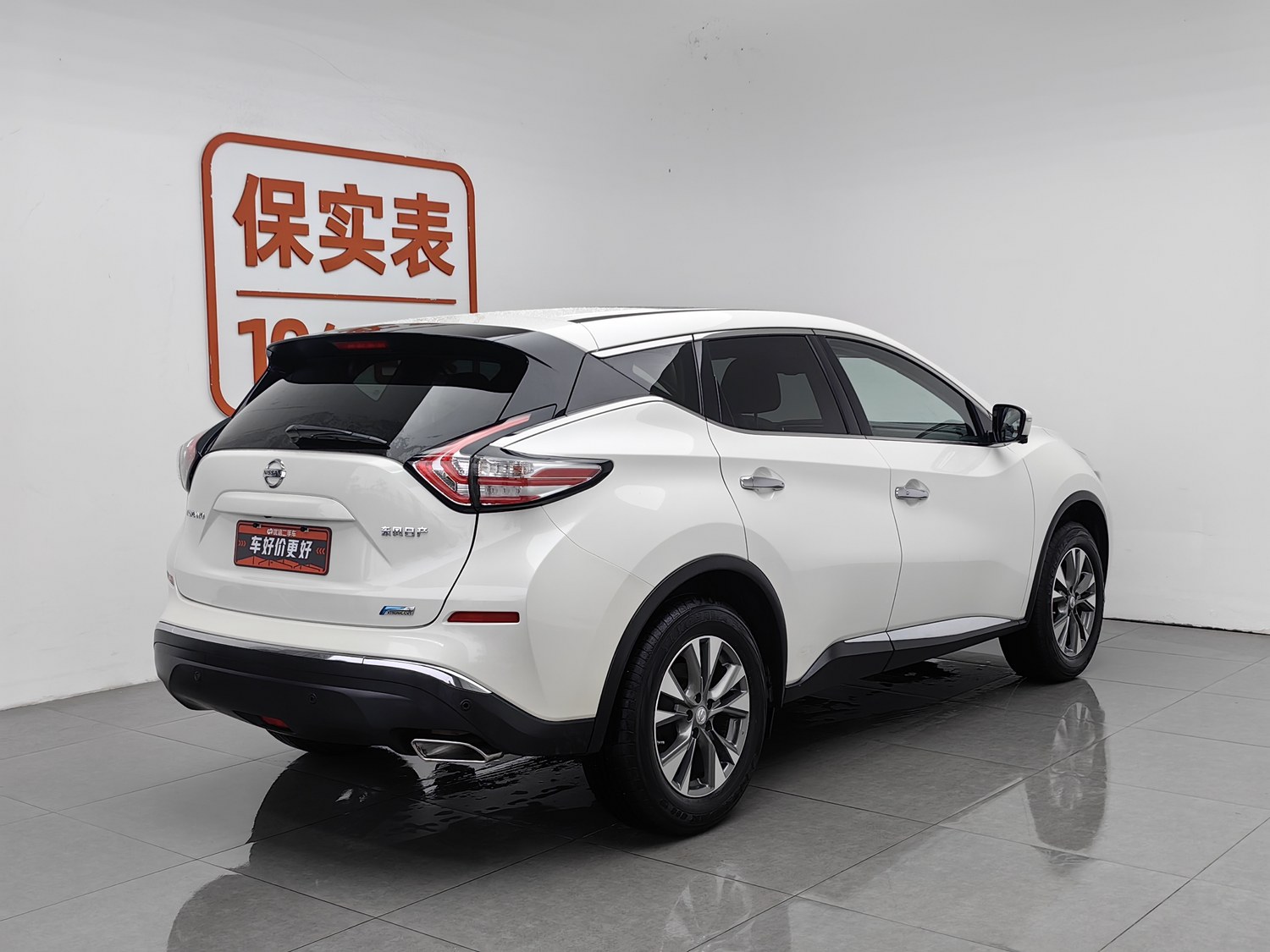Used Nissan Murano 2019 2.5 AT