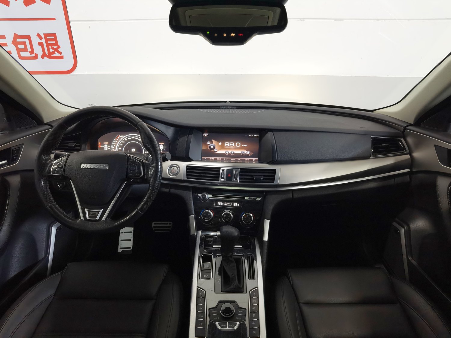 Used Haval H7 2017 2.0 AT