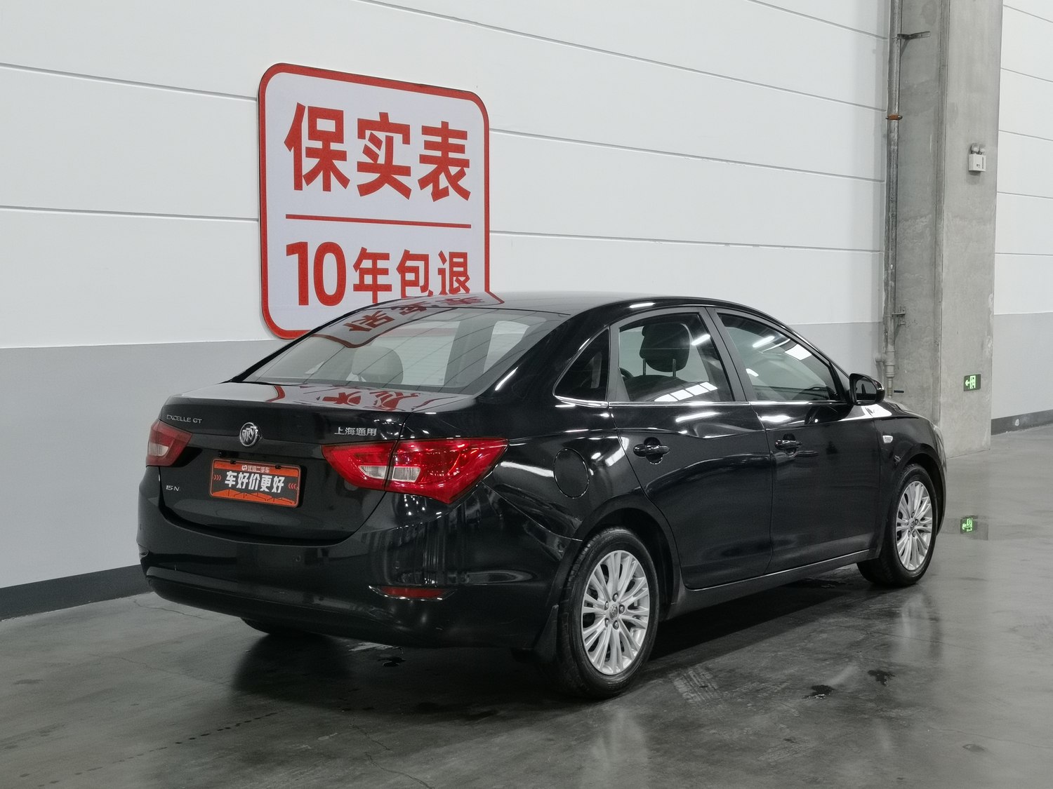 Used Buick Excelle 2015 1.5 MT