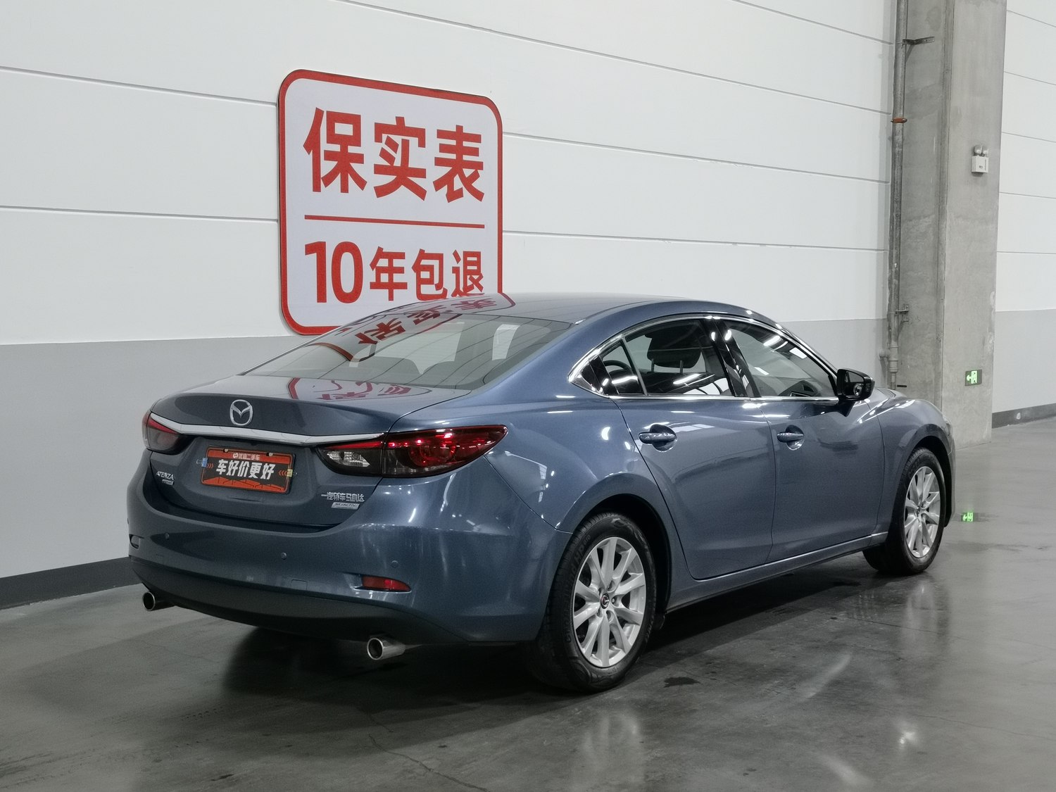 Used Mazda 6 Atenza 2017 2.0 AT