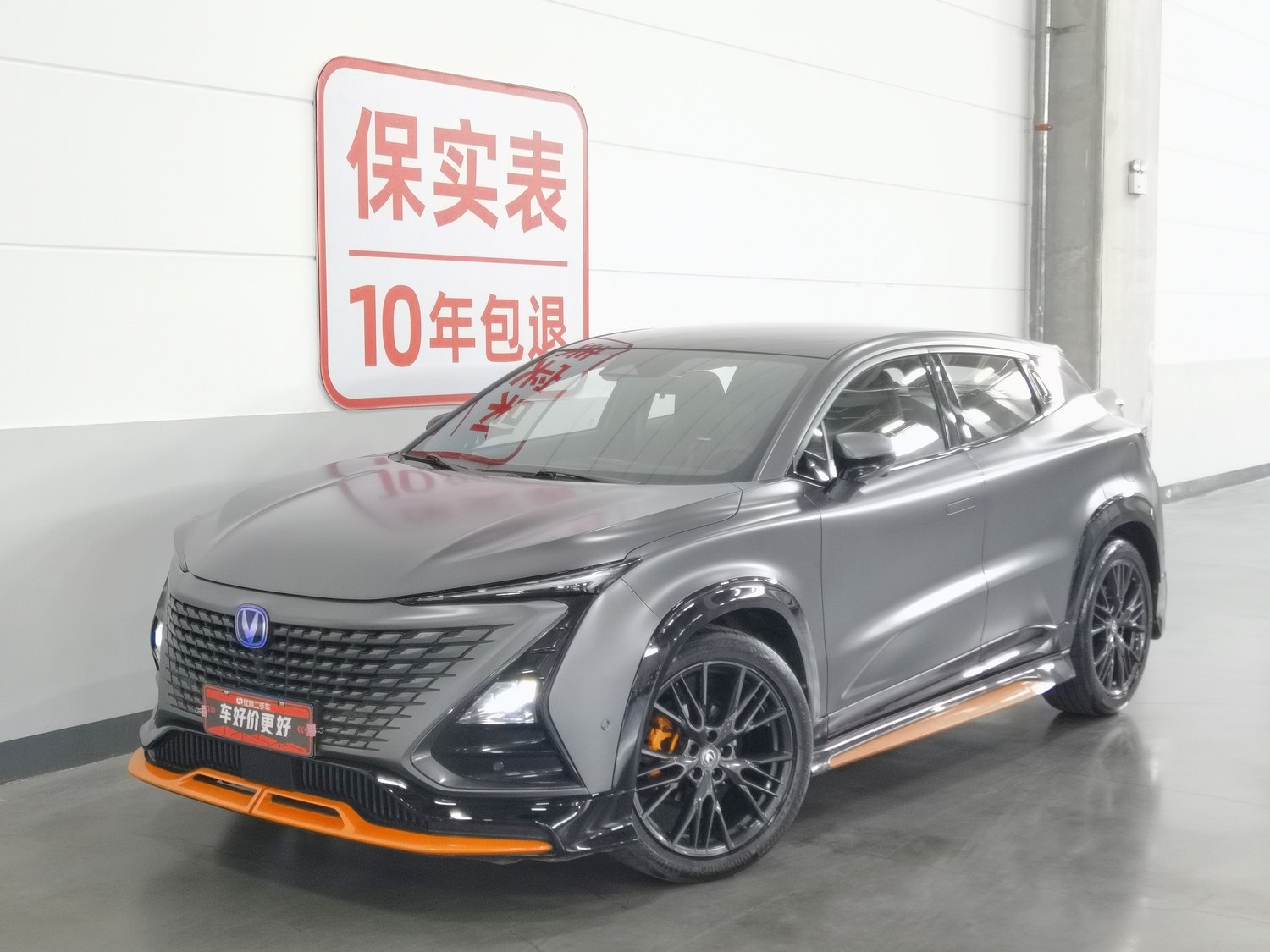 Used Changan UNI-T 2023 1.5 AT