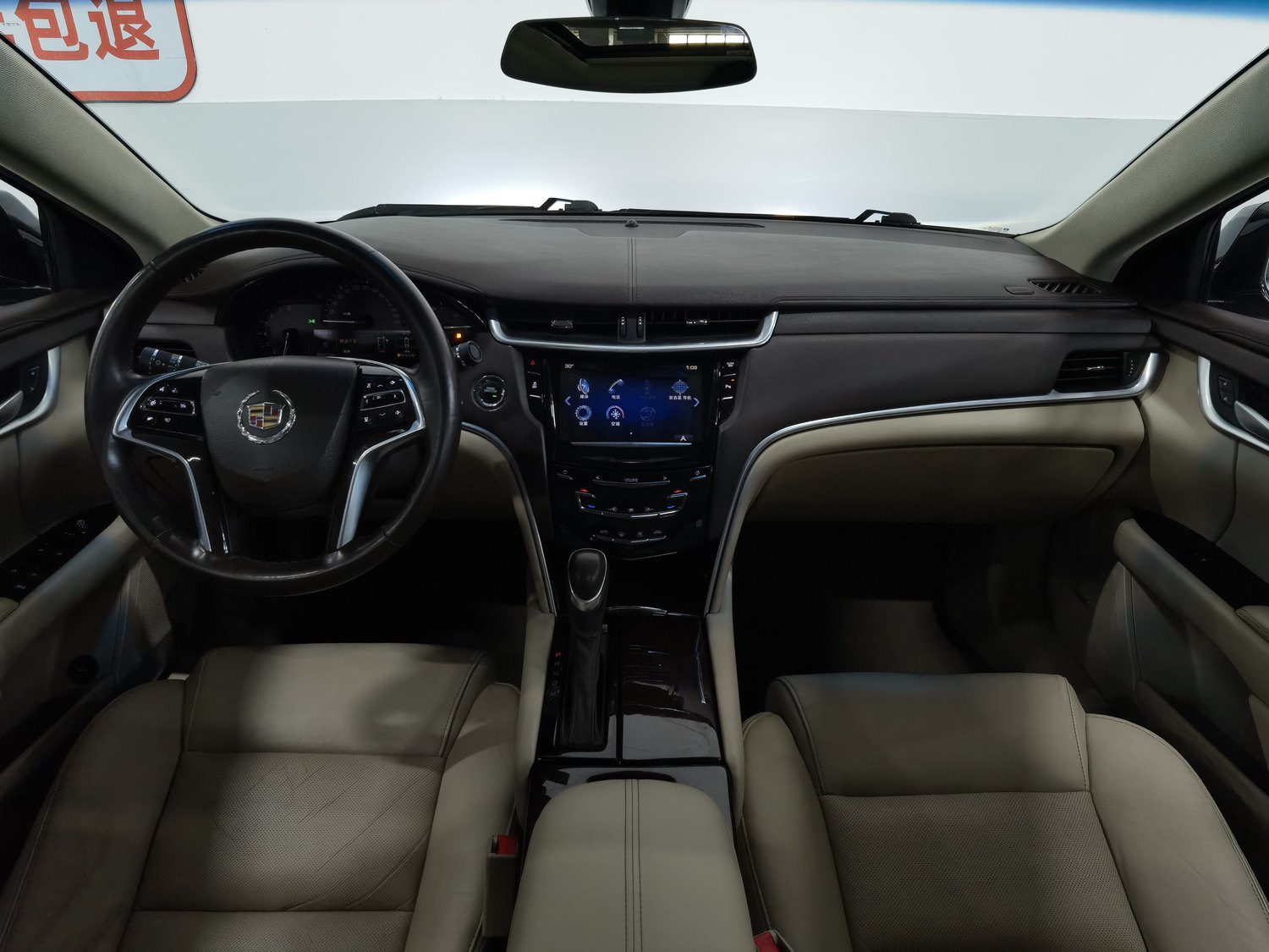 Used Cadillac XTS 2015 2.0 AT