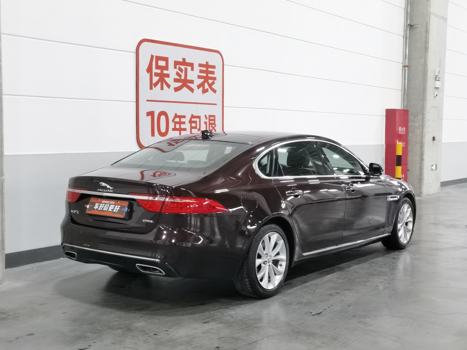 Used Jaguar XFL 2019 2.0 AT
