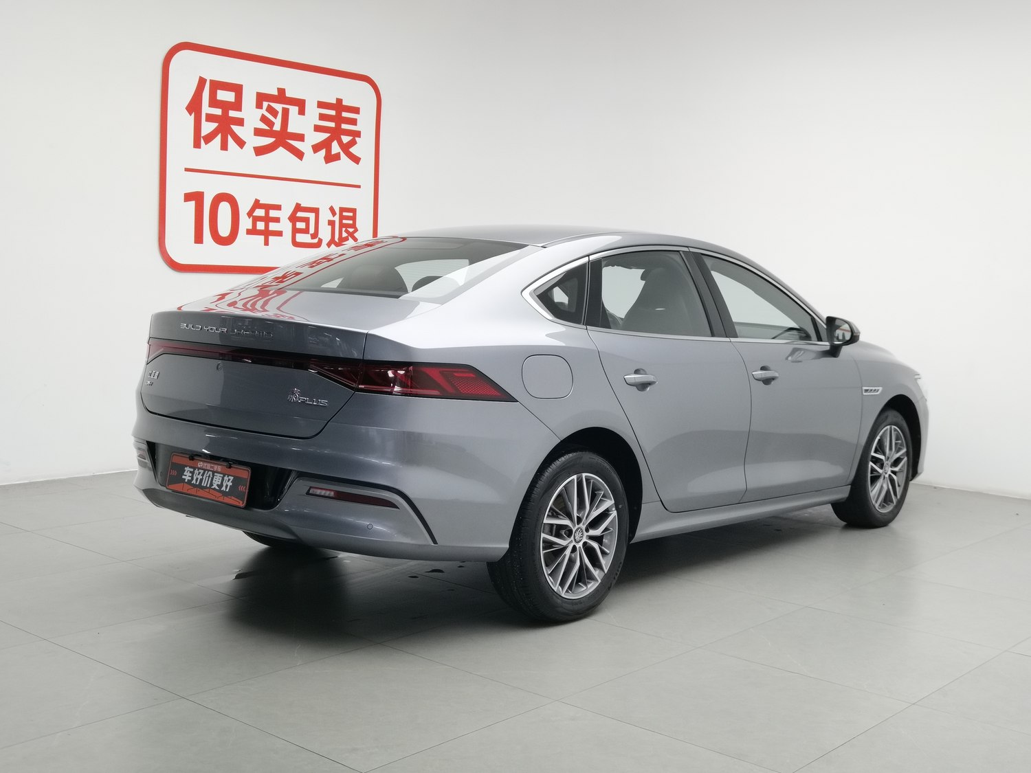 Used BYD Qin PLUS 2023 1.5 AT