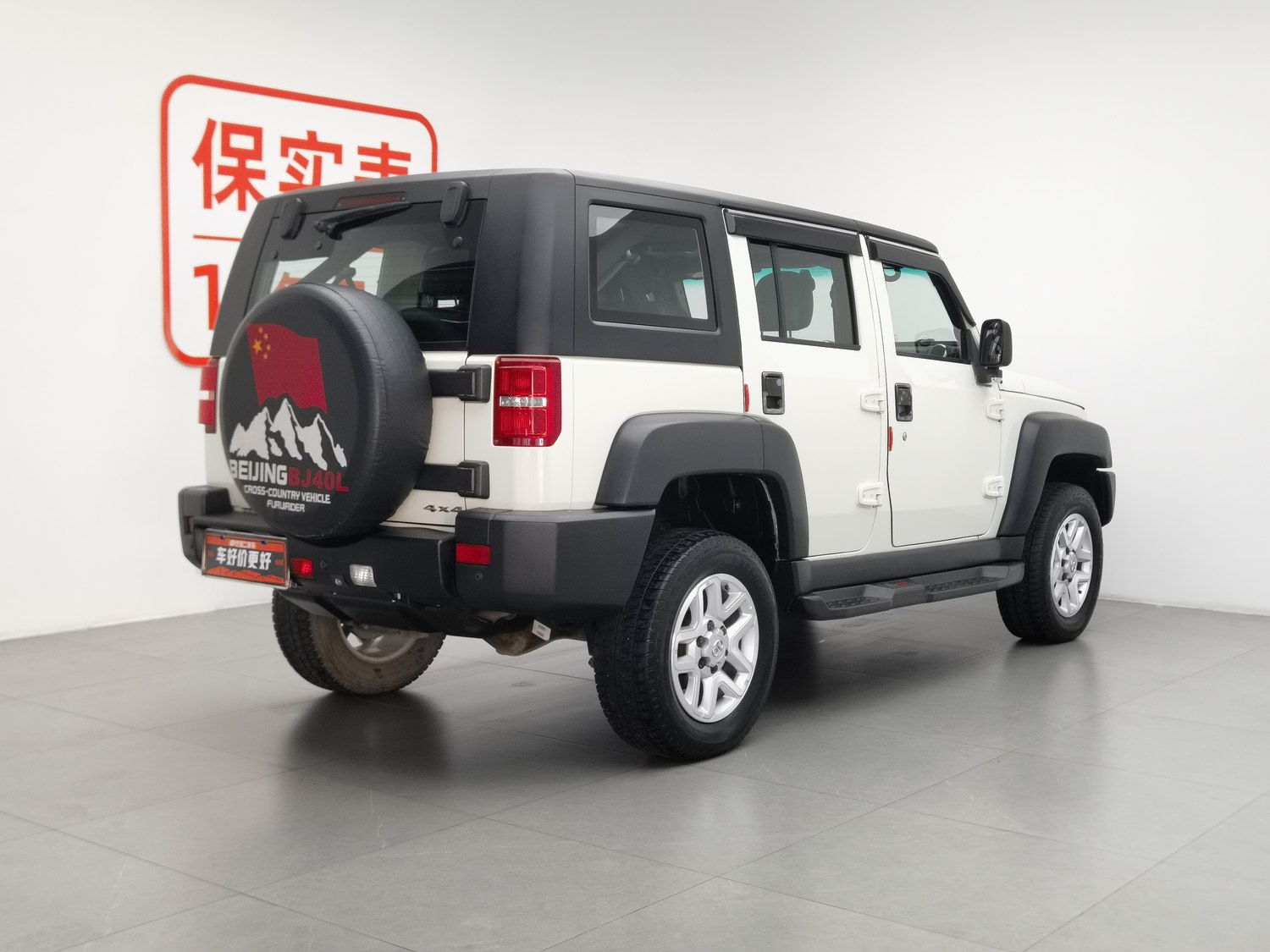 Used Beijing Off-Road BJ40 2016 2.0 MT