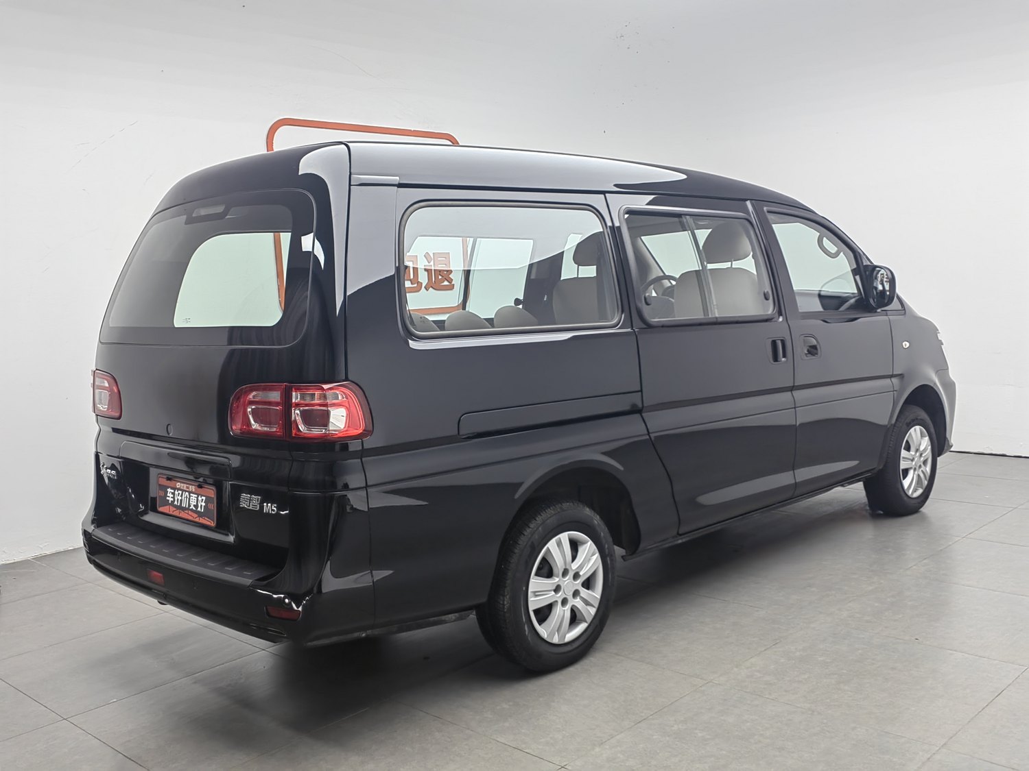 Used Dongfeng Forthing Lingzhi 2025 1.6 MT