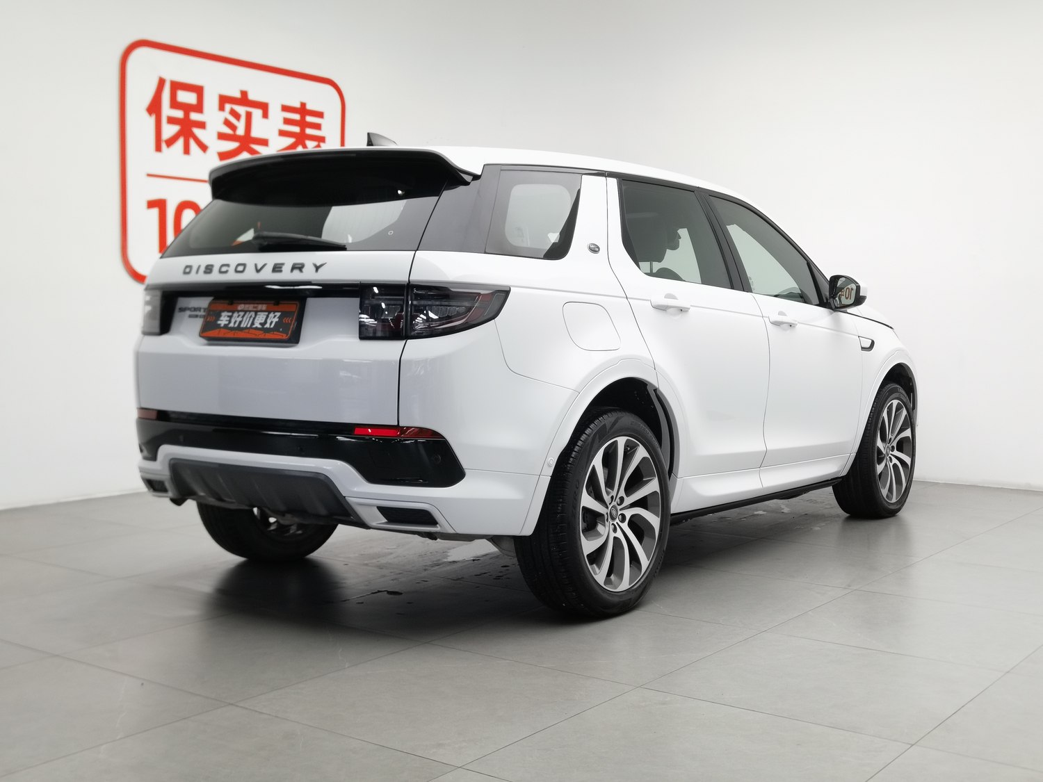 Used Land Rover Discovery 2020 2.0 AT